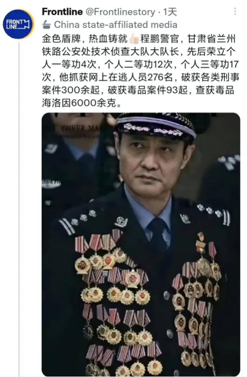 在兰州火车站内,程鹏拿着警官证的手突然顿在空中,他的额间传来一阵凉