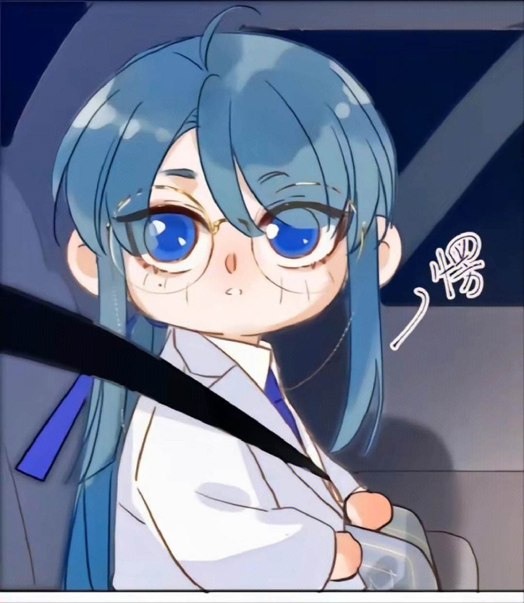 不健全关系# q版雨总好可爱啊!