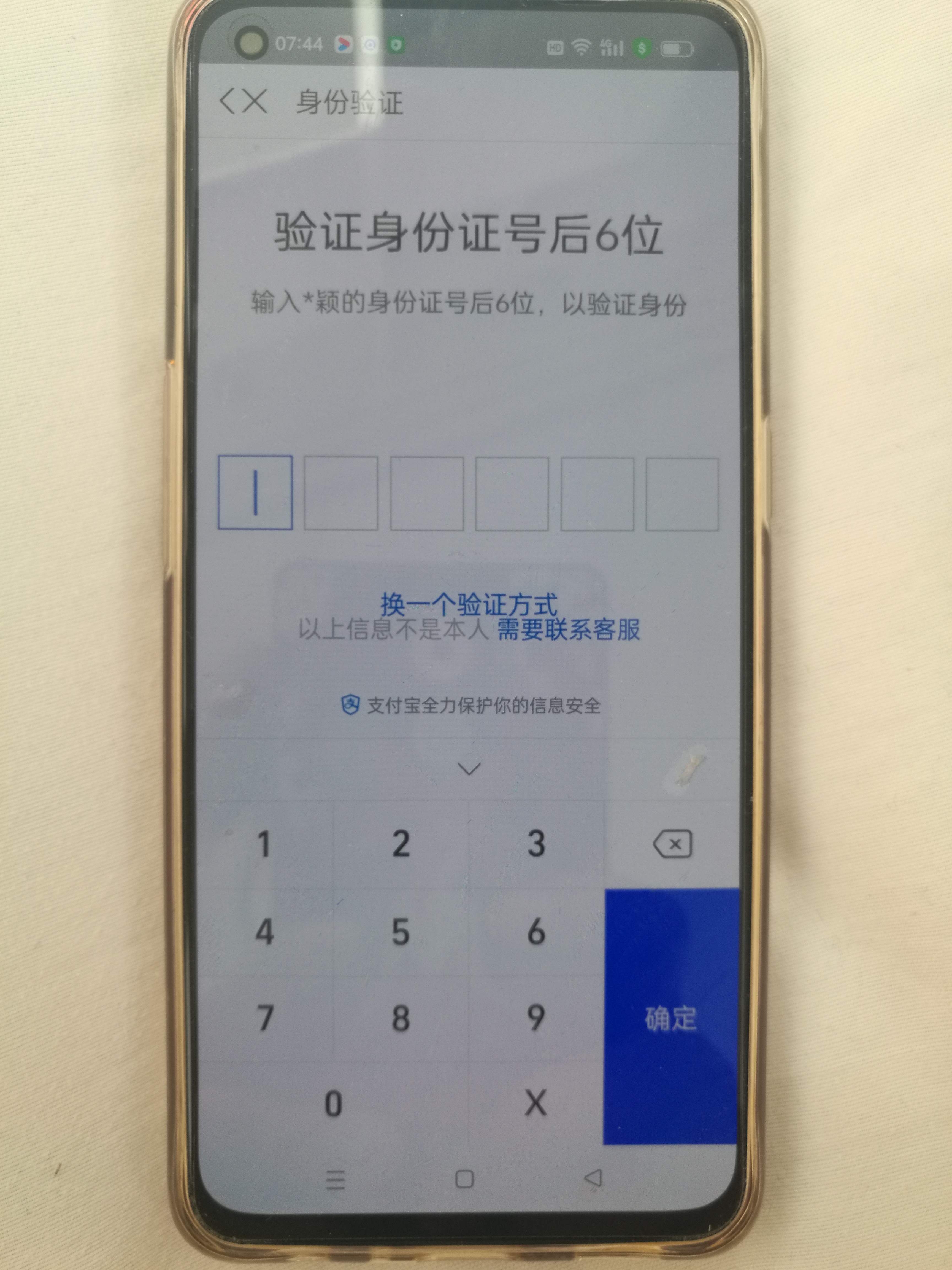 美国虚拟电话卡接收短信怎么收费