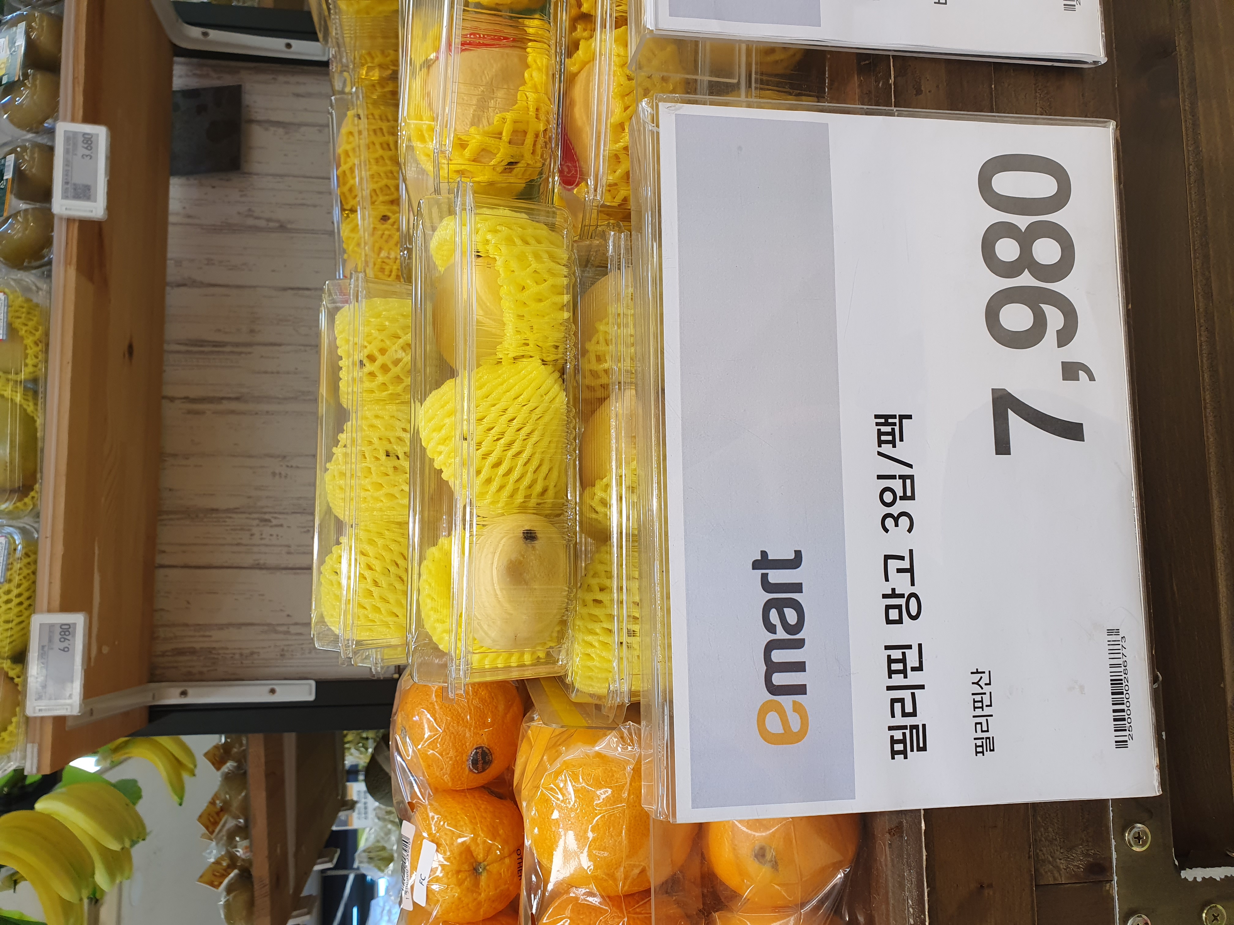 韩国超市e mart水果价格,菲律宾产3个芒果7980韩元,折合人民币约为42