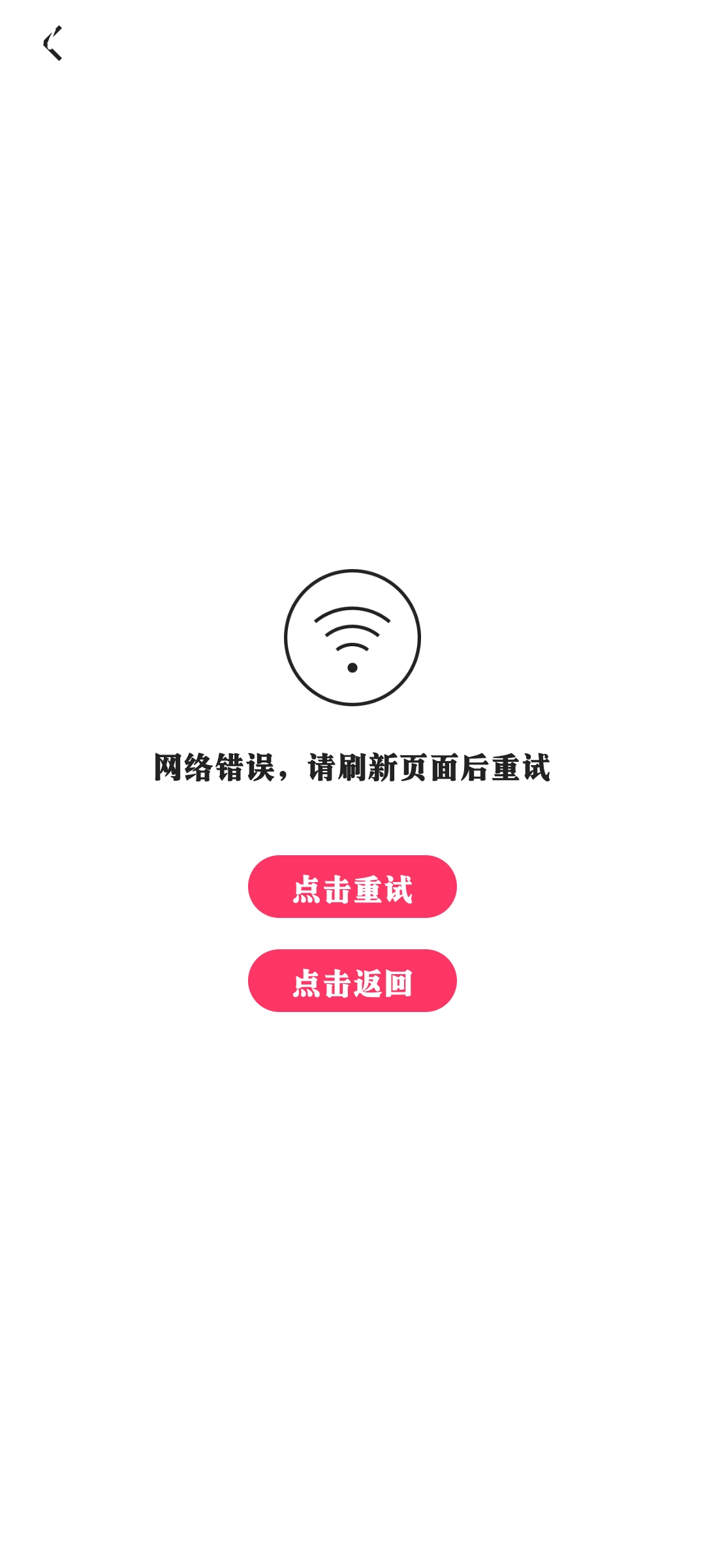 快手点赞解除不了（快手点赞取消不了是怎么回事）