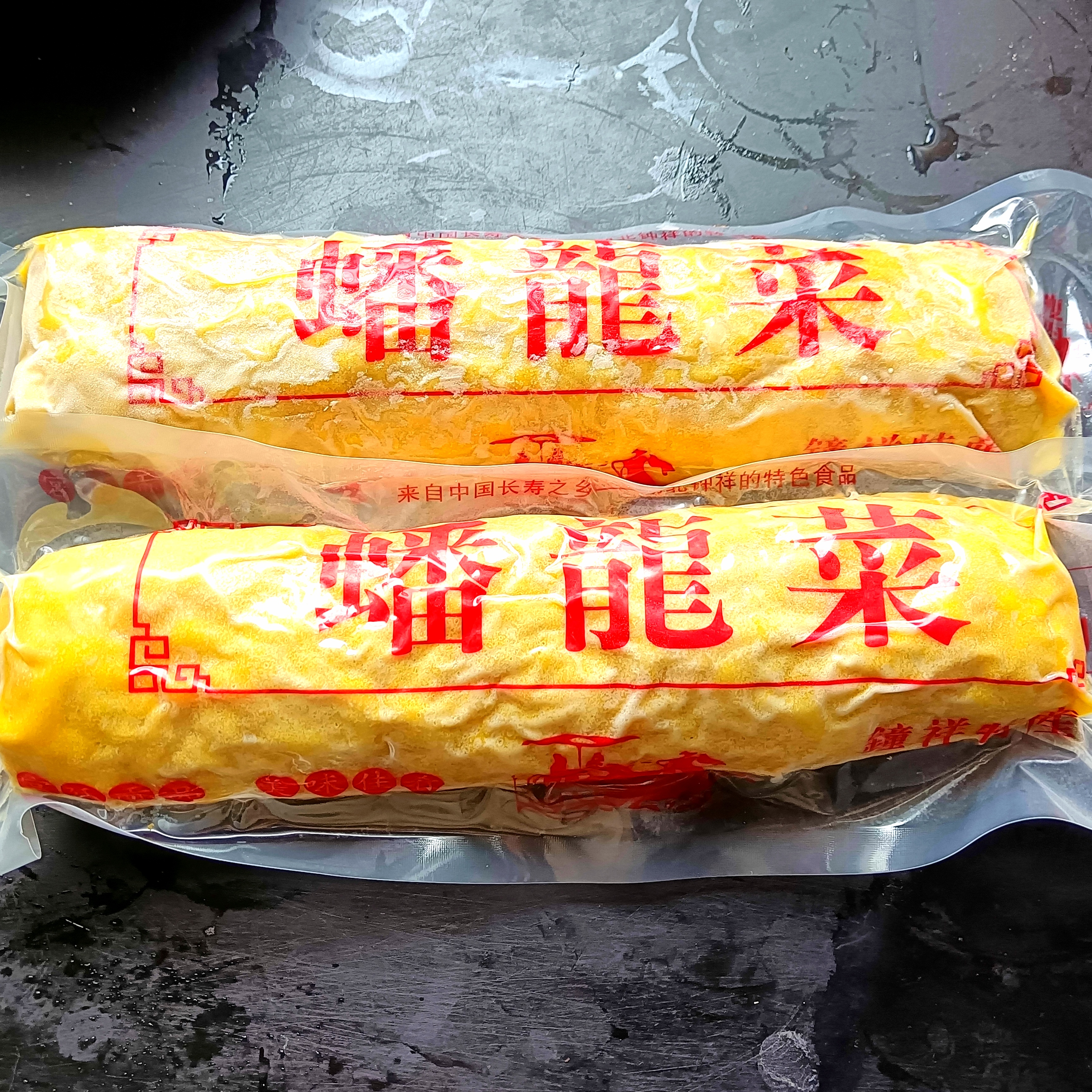 必须品尝一下当地特产蟠龙菜,又叫剁菜,是钟祥人过年必备的必备名菜之