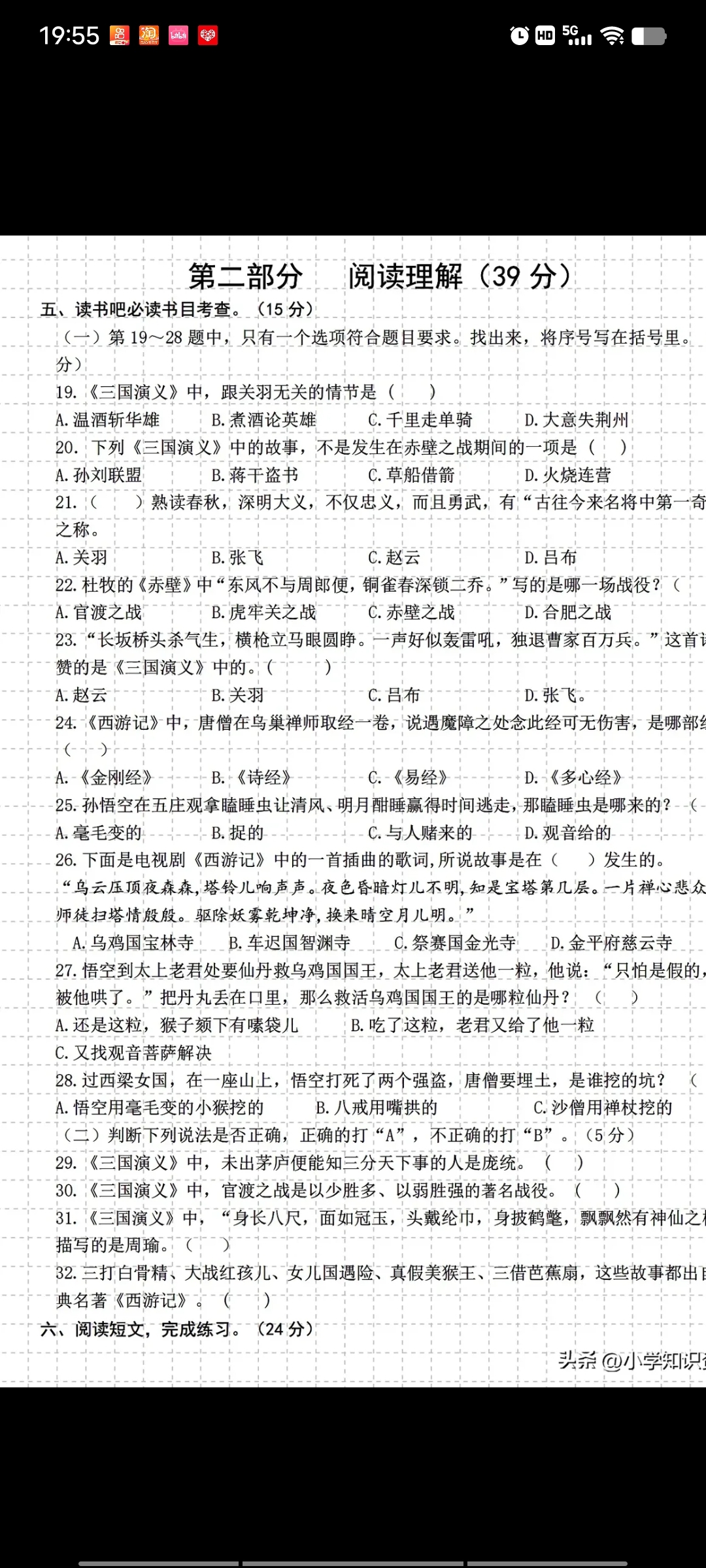 分享图片
