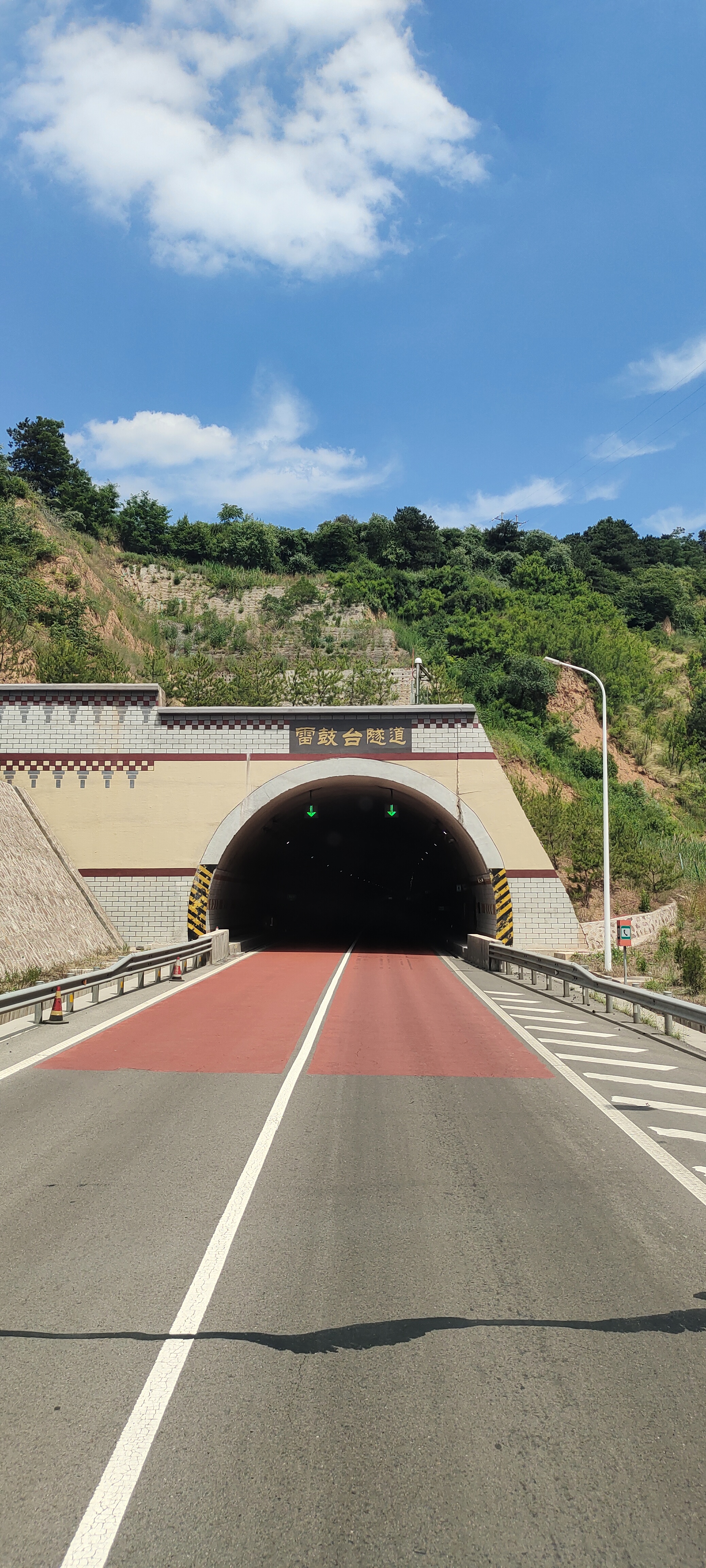 "心随境转是凡夫,境随心转是圣贤"