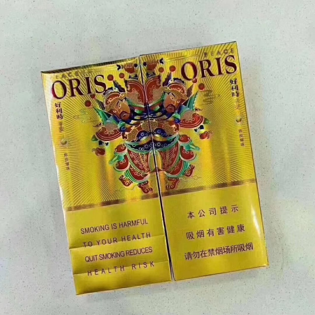 中支 好利时平安陈皮爆珠 德国oris,纯正烤烟味道,捏碎爆珠后陈皮味