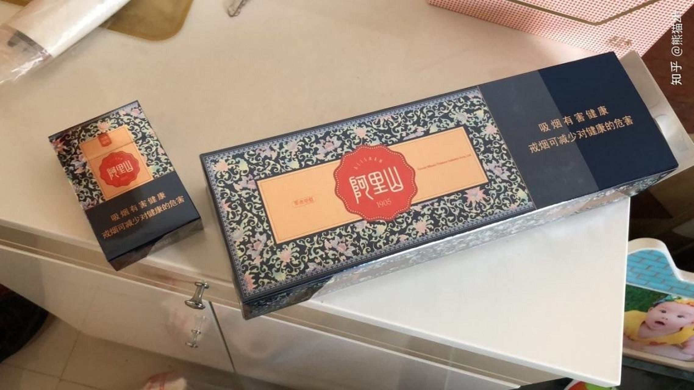 台湾阿里山 景泰蓝硬包烟 烤烟型,焦油量10毫克