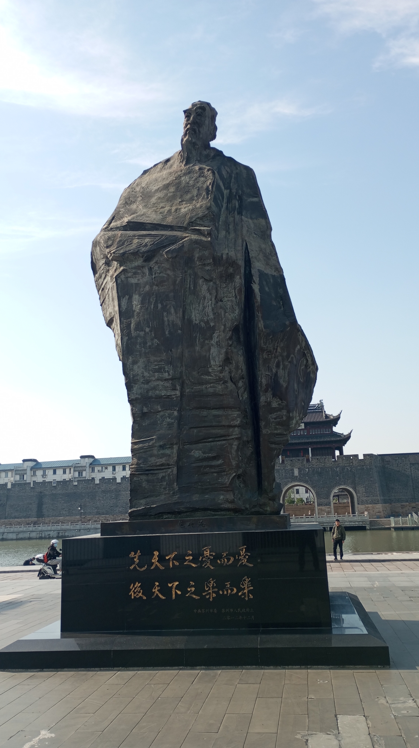 苏州站前范仲淹雕像