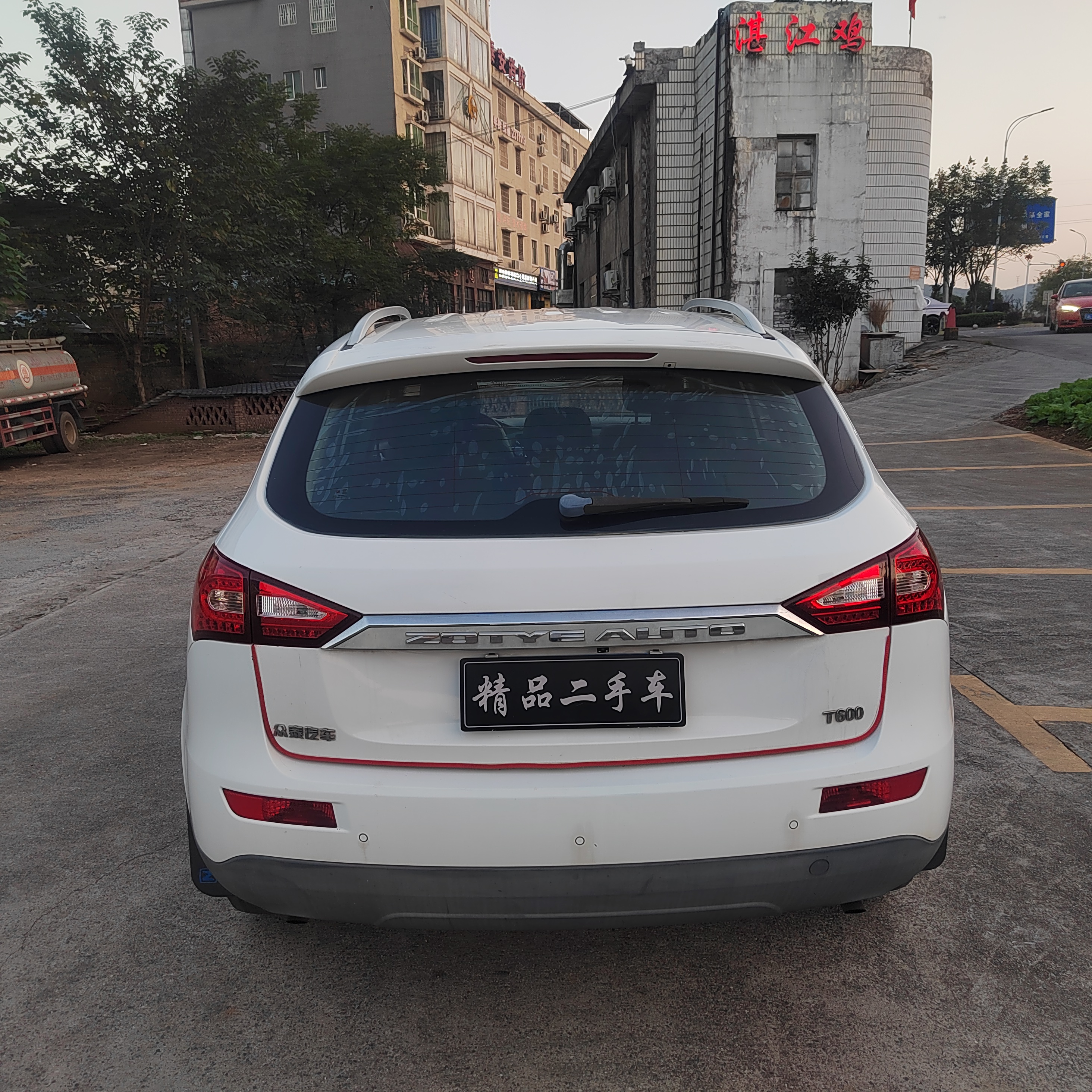 出售众泰t600