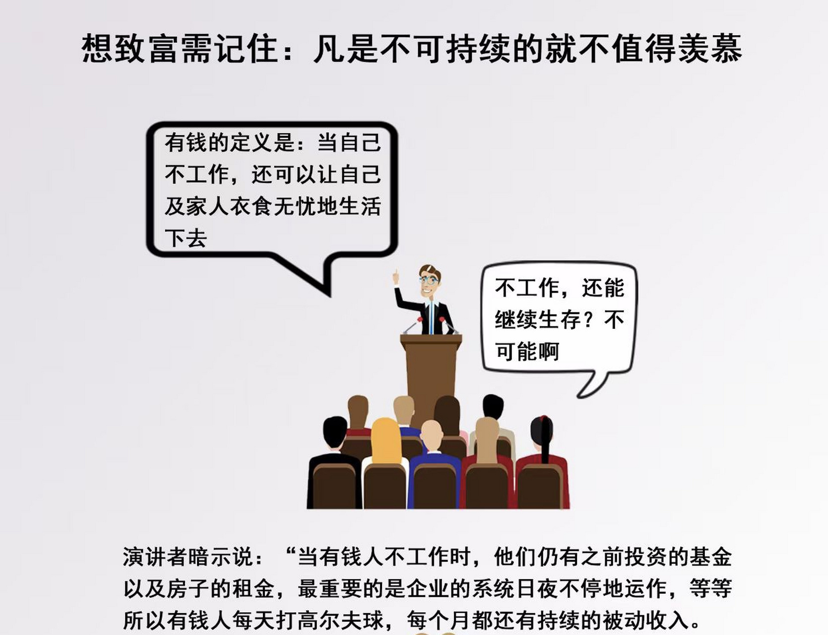 学财经的以后干什么工作(学财经的以后干什么工作好)