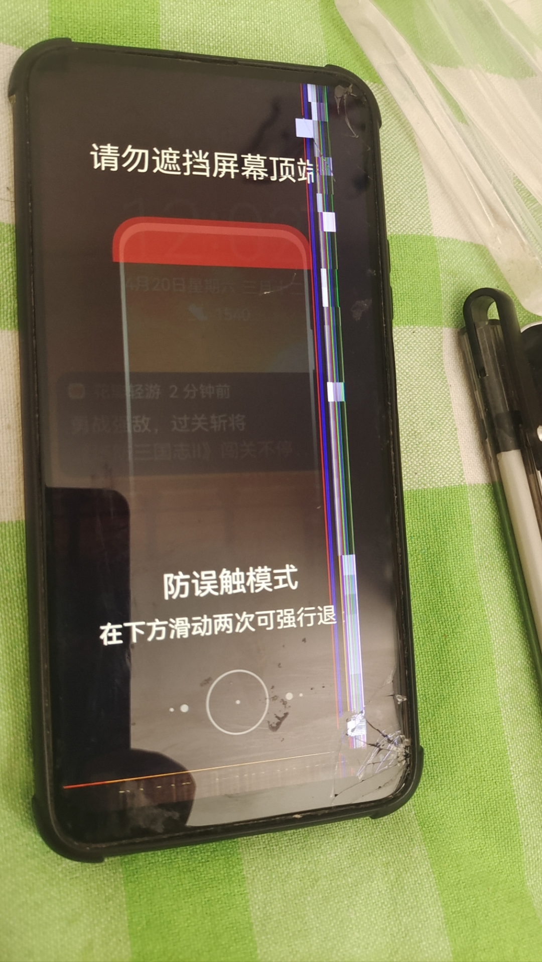 为什么手机应用打不开(为什么手机应用打不开网页)