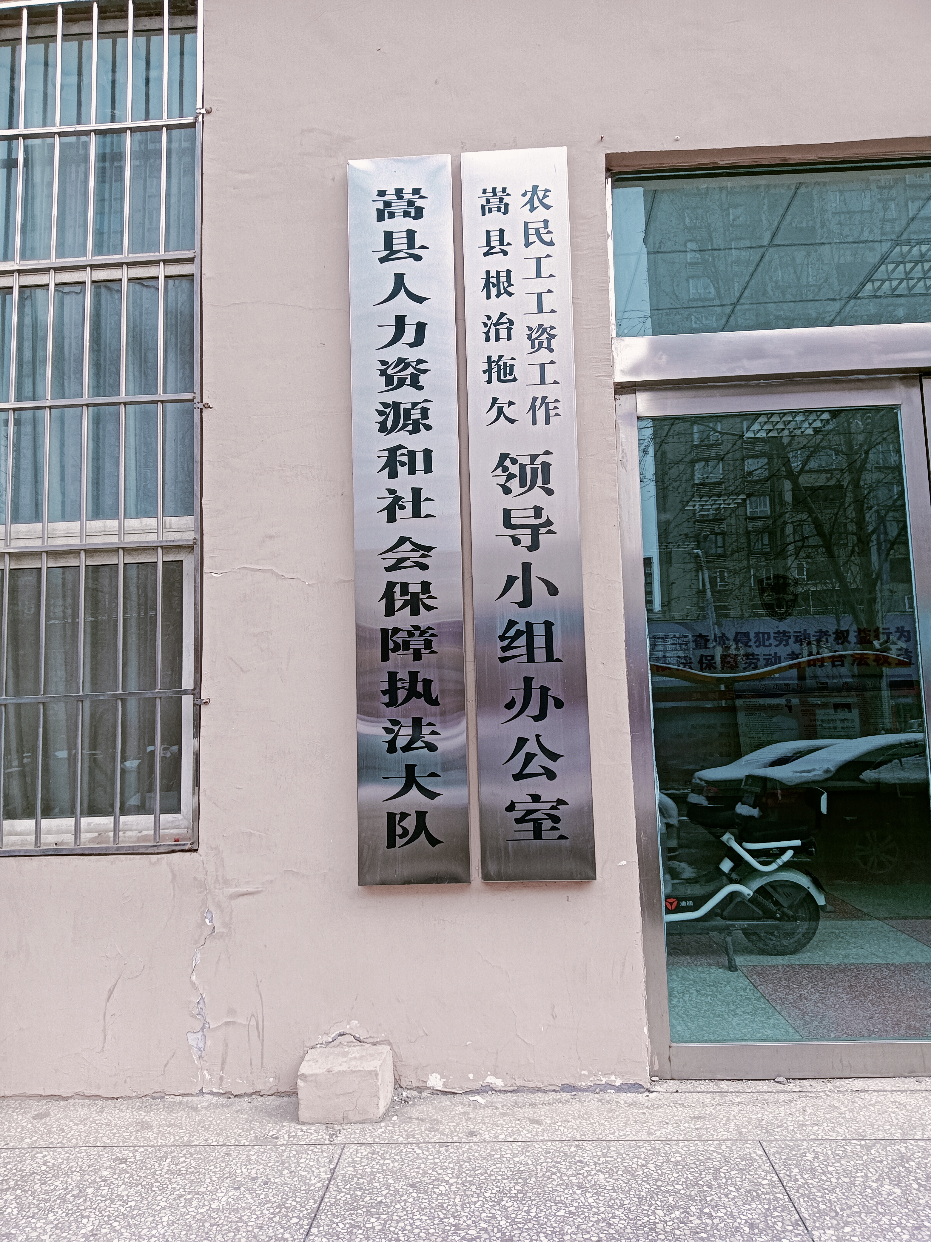 我2022年10月1号开始,在河南省洛阳市嵩县闫庄裴岭村,干供排水一体化
