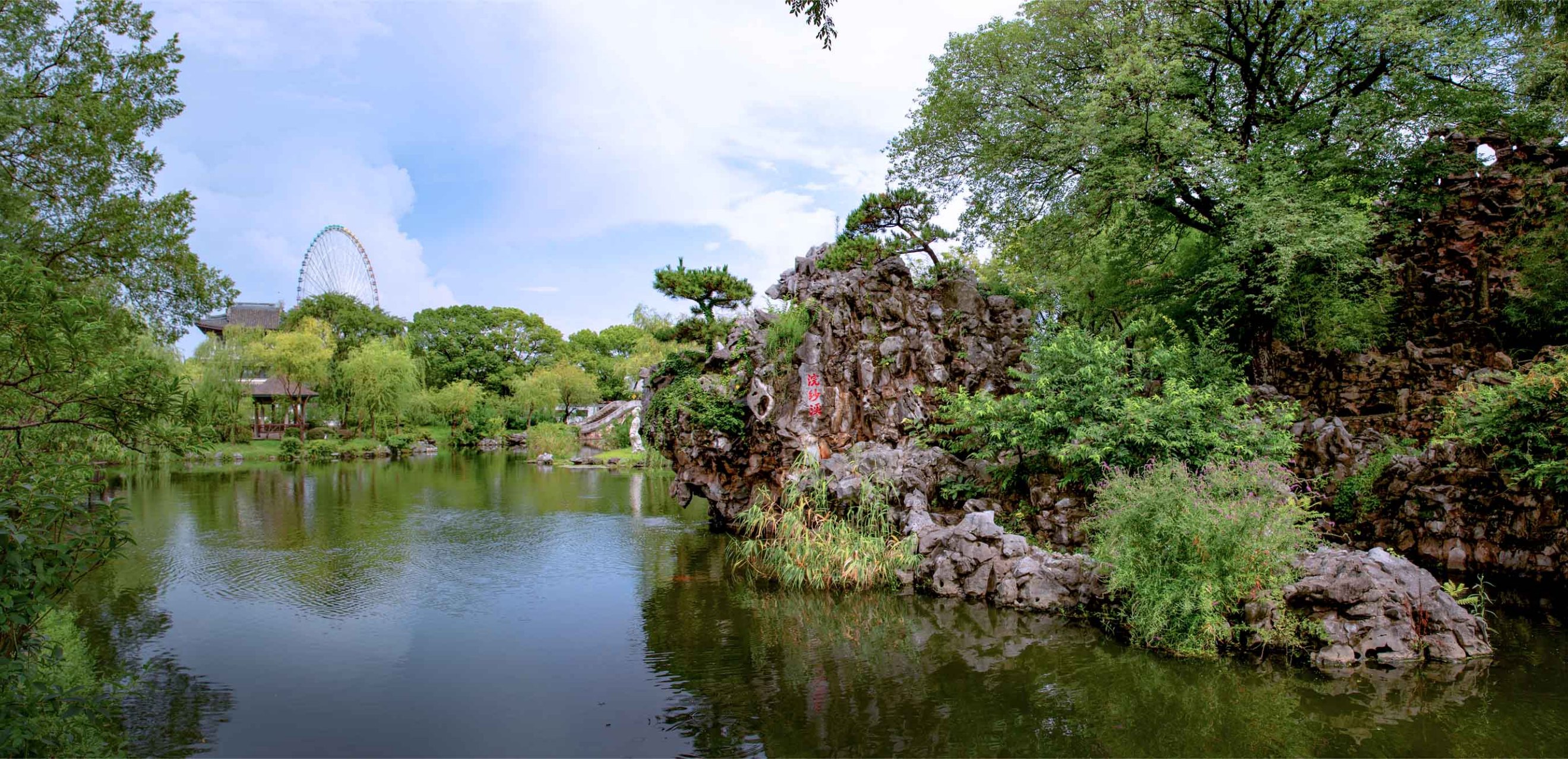 "太湖风景名胜"之一无锡蠡园02#2024旅游指南# #旅行# #记录我的城市