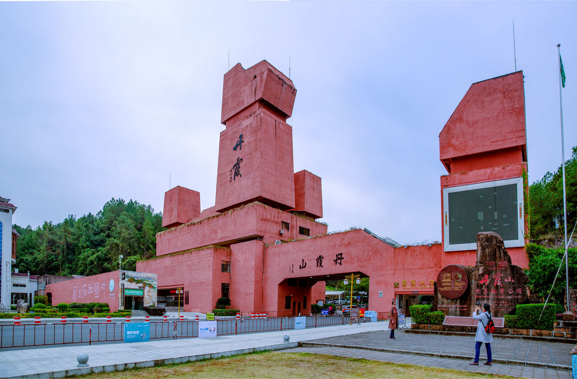 广东韶关丹霞山长老峰,海螺峰,宝珠峰三峰共同构成长老峰游览区,由
