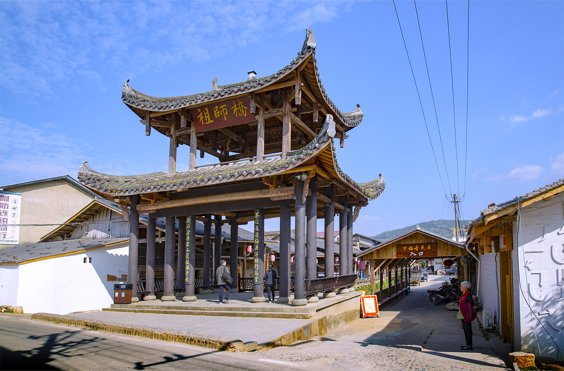 下梅村位于武夷山市东部,商周时期就有了新石器时代人类活动遗迹,村落