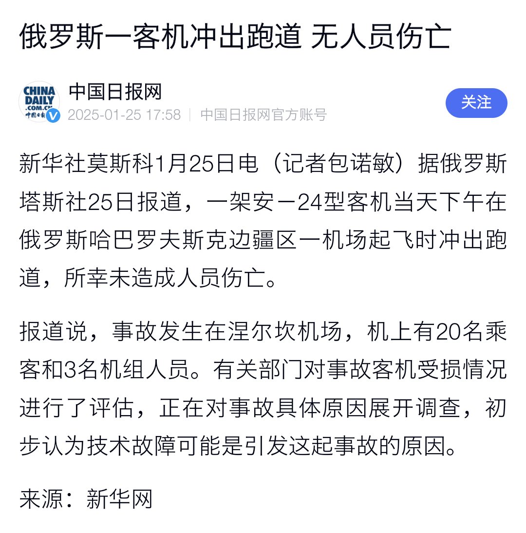 俄罗斯最新局势死了多少人(俄罗斯最新局势死了多少人口)