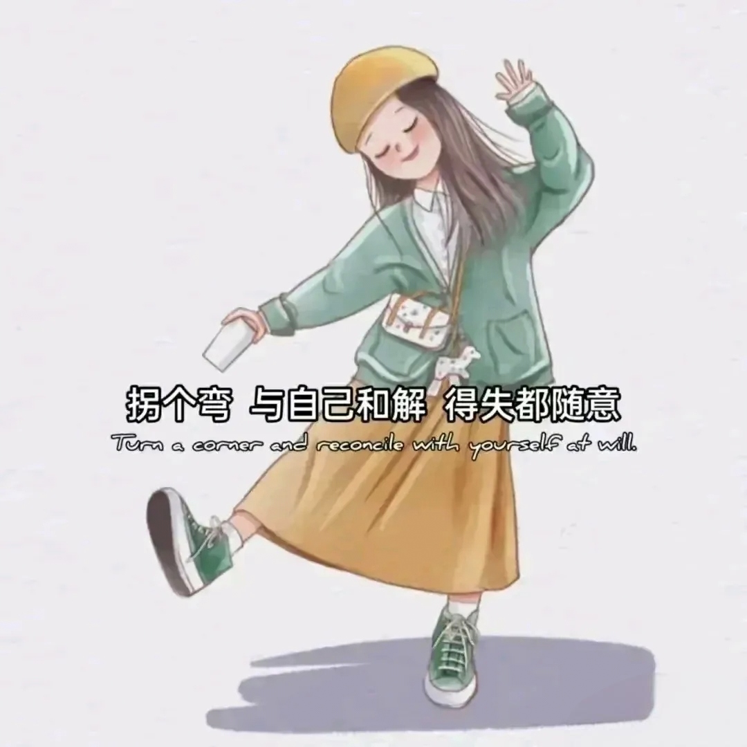 到底图什么啊 图钱的都笑了 图人的都哭了 图感