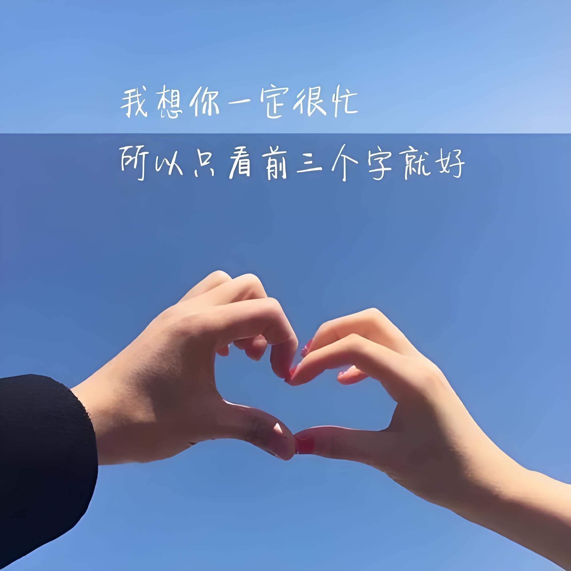 我怎么对你取决于你怎么对我,你是什么货色我就是什么脸色!