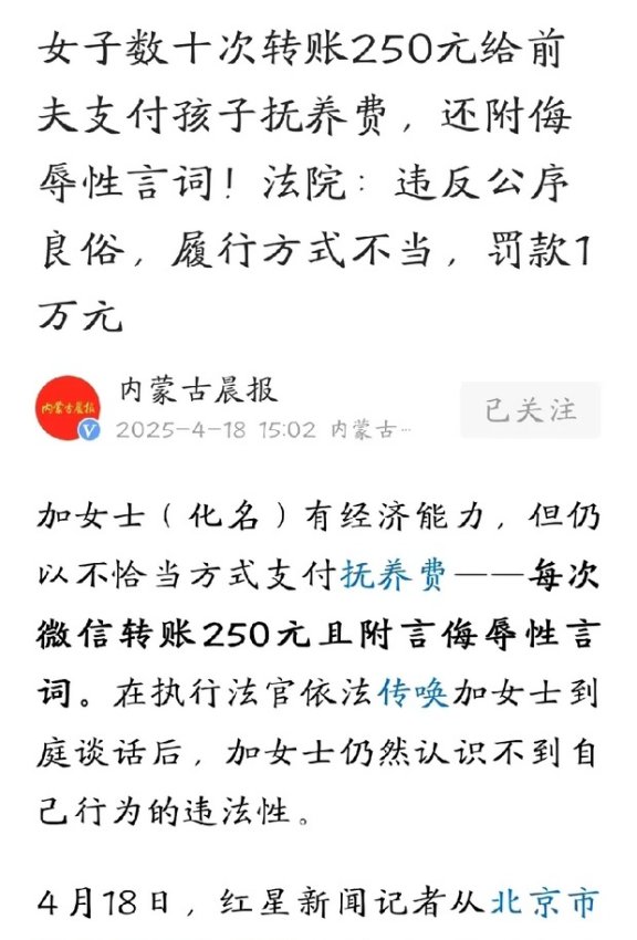 短信骂人能立案吗法院 短信骂人能立案吗法院