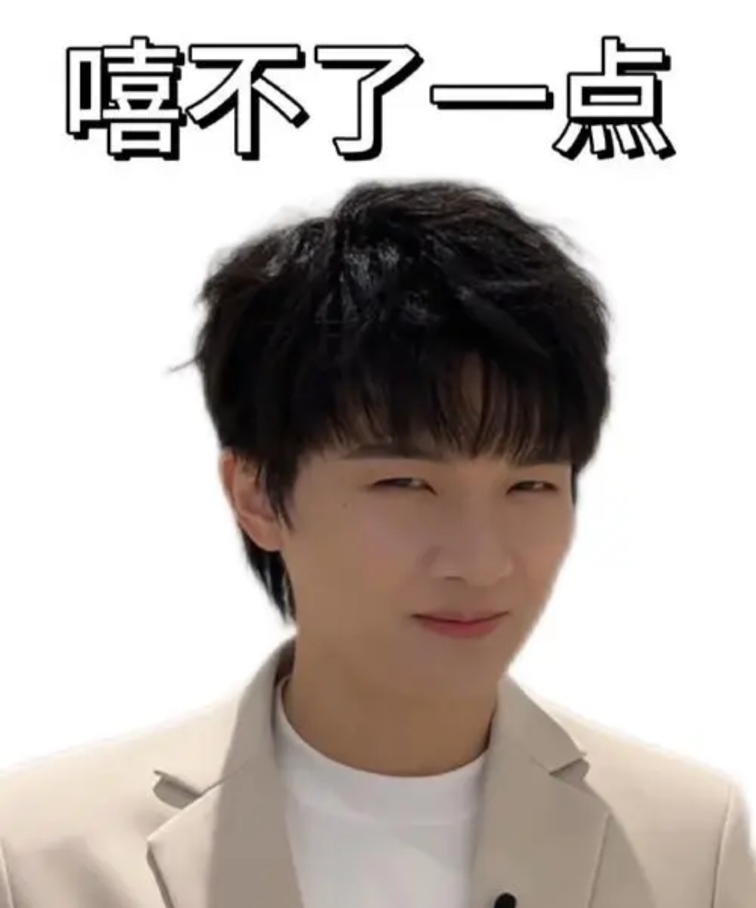周深表情包合集[吃瓜][吃瓜][吃瓜]之第一弹[鼓掌][亲吻] 666666 哈哈