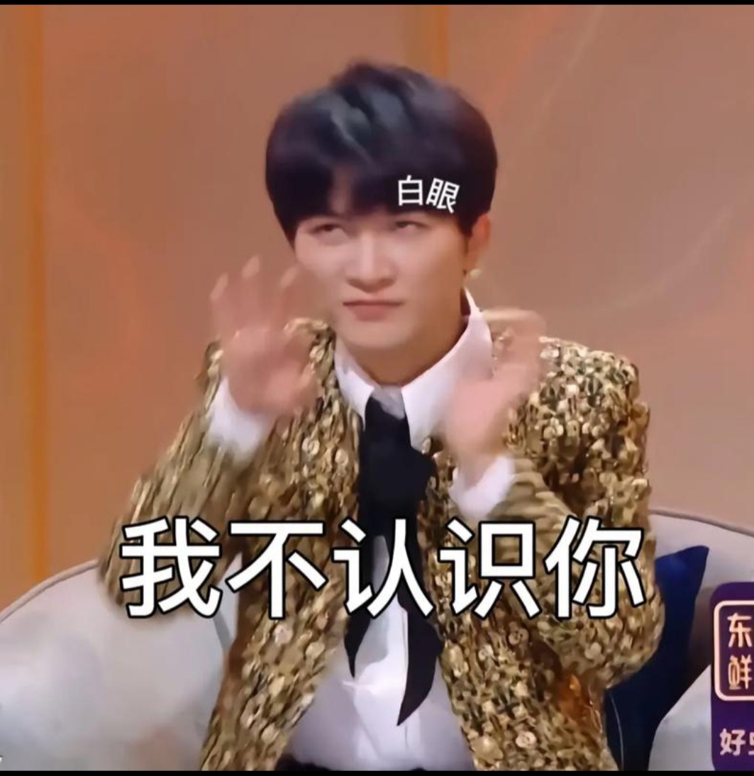 周深表情包合集[吃瓜][吃瓜][吃瓜]之第一弹[鼓掌][亲吻] 666666 哈哈