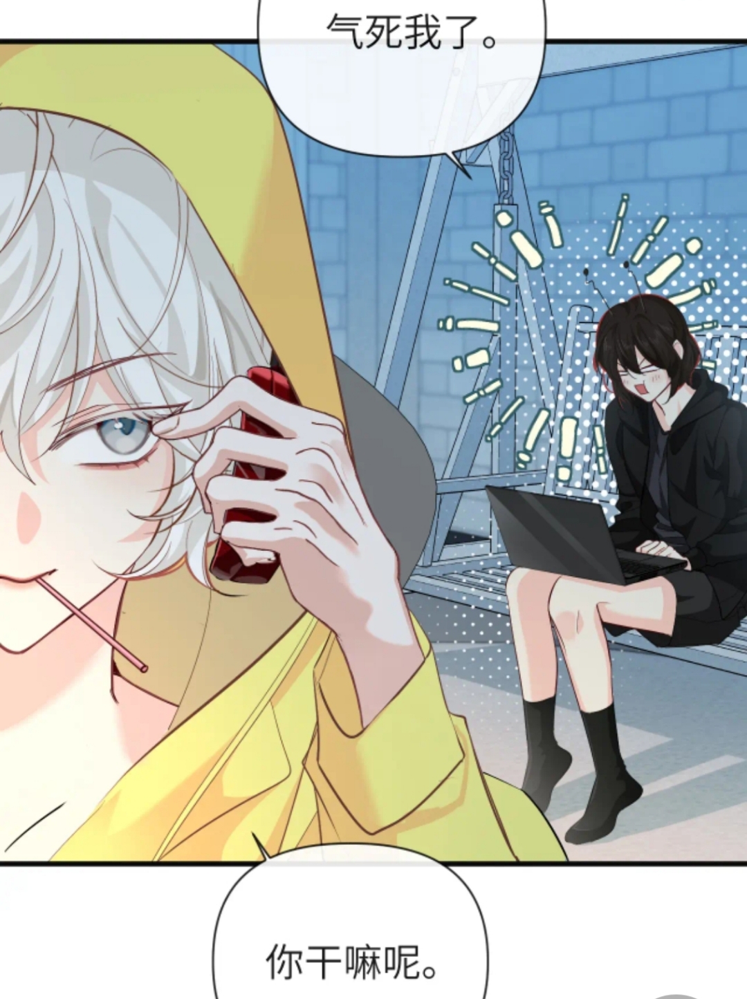 望周知,我是一个花心大萝卜,这是我的新任老婆:爬爬!