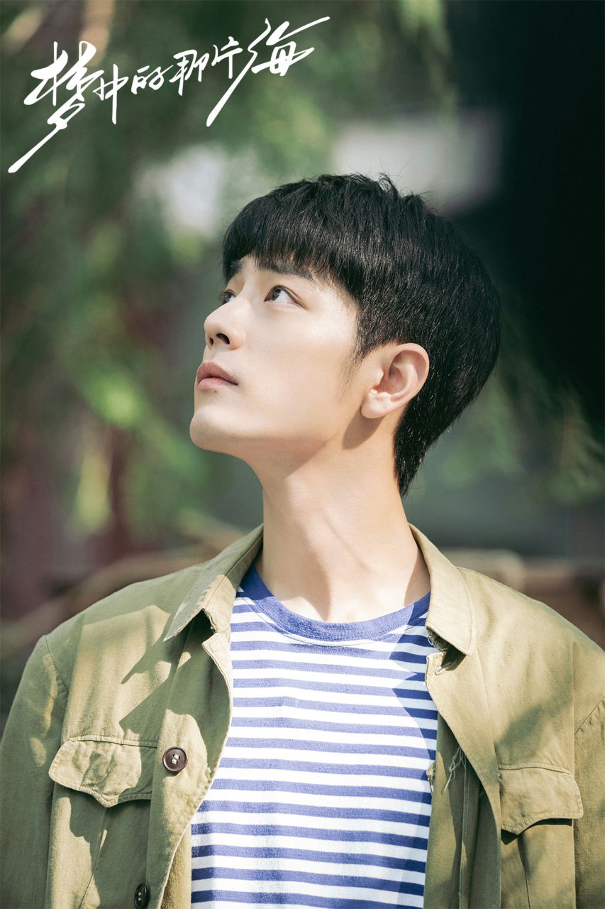 肖战肖春生# xz #肖战梦中的那片海#  火车上捏橘子,下火车姐姐澜接