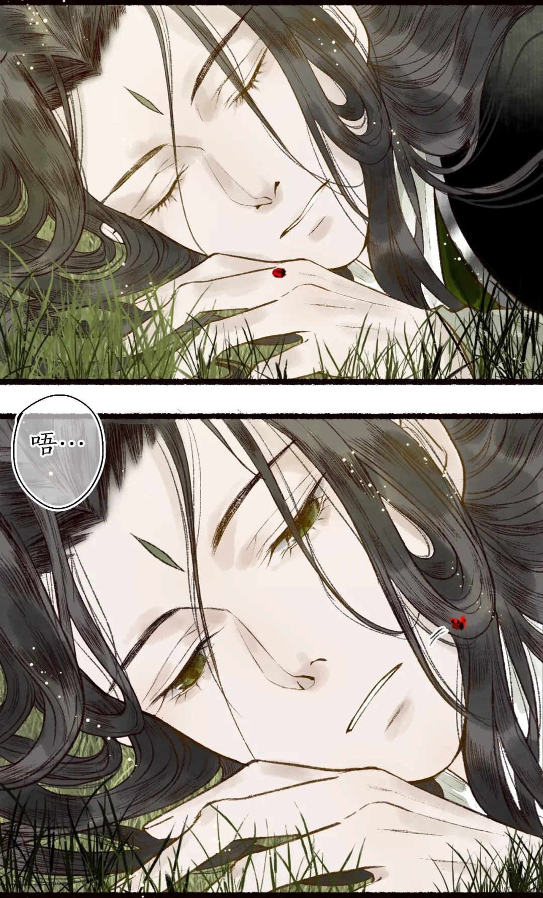 漫画# #耽美# #漫画推荐# 《长风卷》 画风好美!