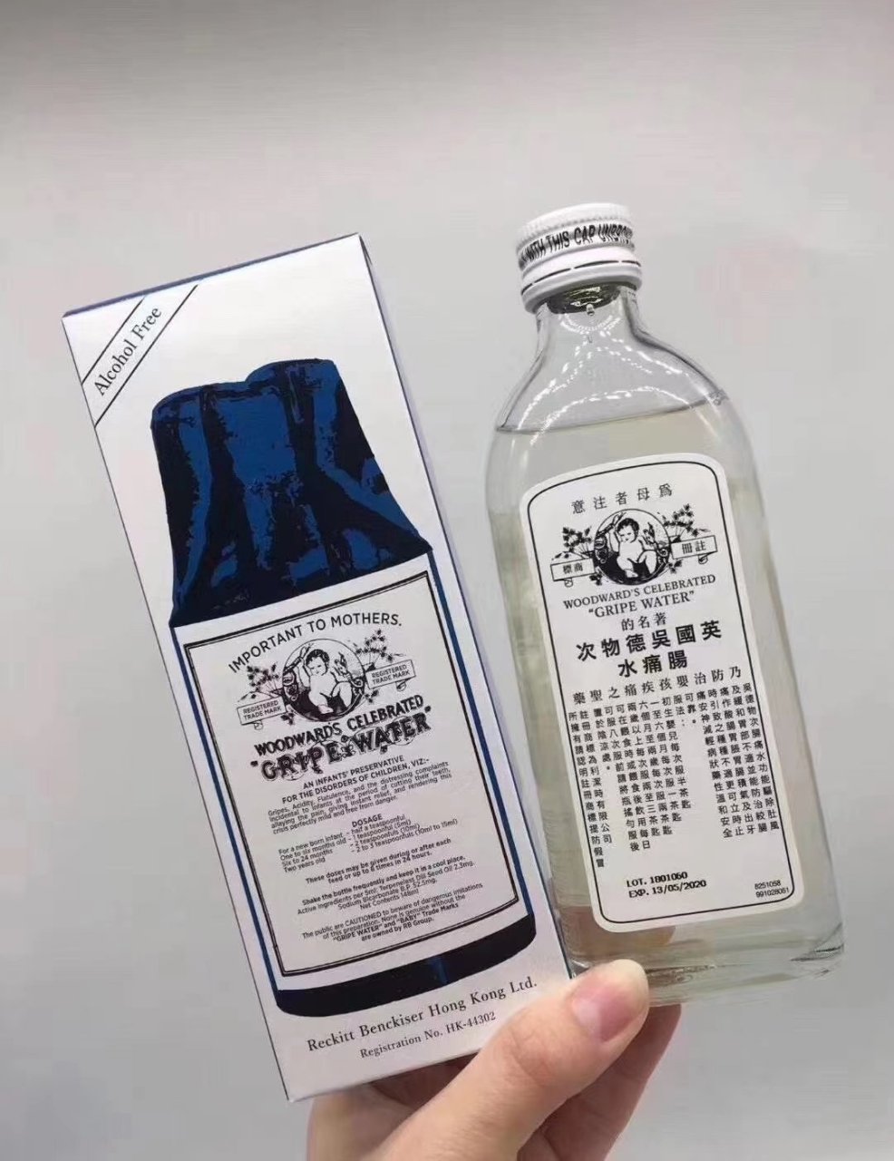 婴儿必备肥仔水英国吴德物次肠痛水(俗称肥仔水)功效:驱除肚风及缓和