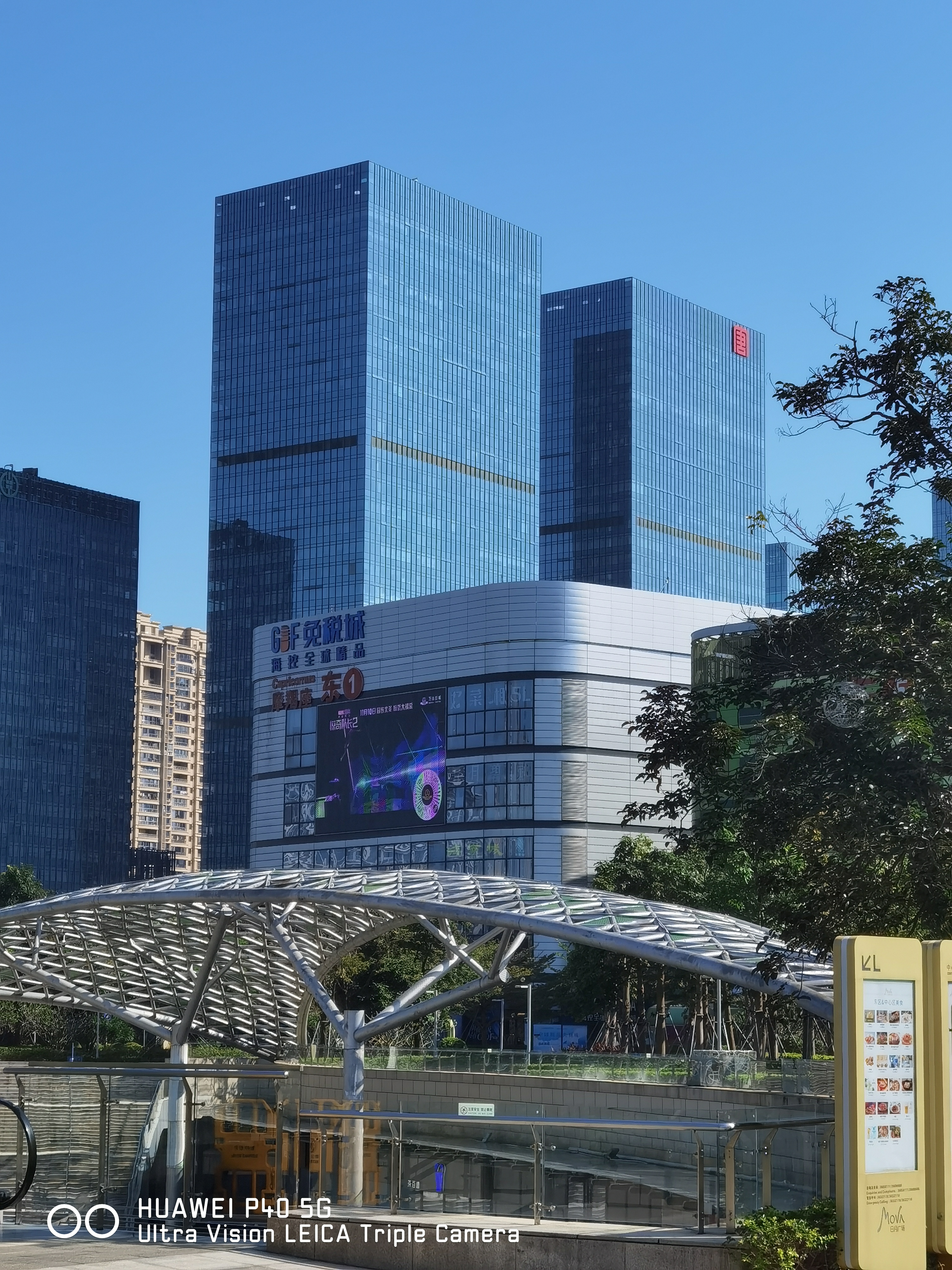 经过几天的阴雨阴冷天气,今天海口市天空放晴了.