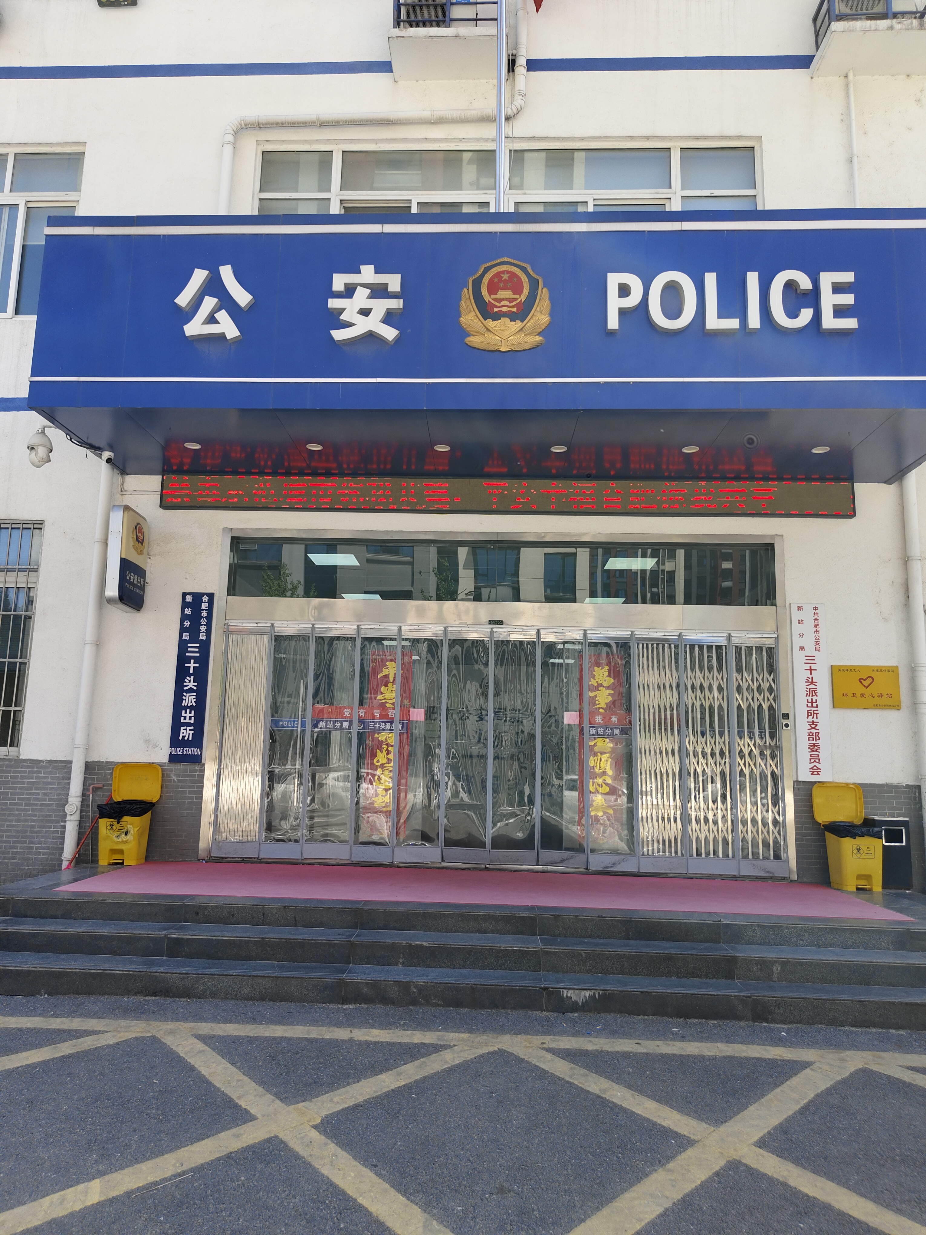 律师日常:作为派出所公益律师,参与公益调解,履行社会责任,警律联合