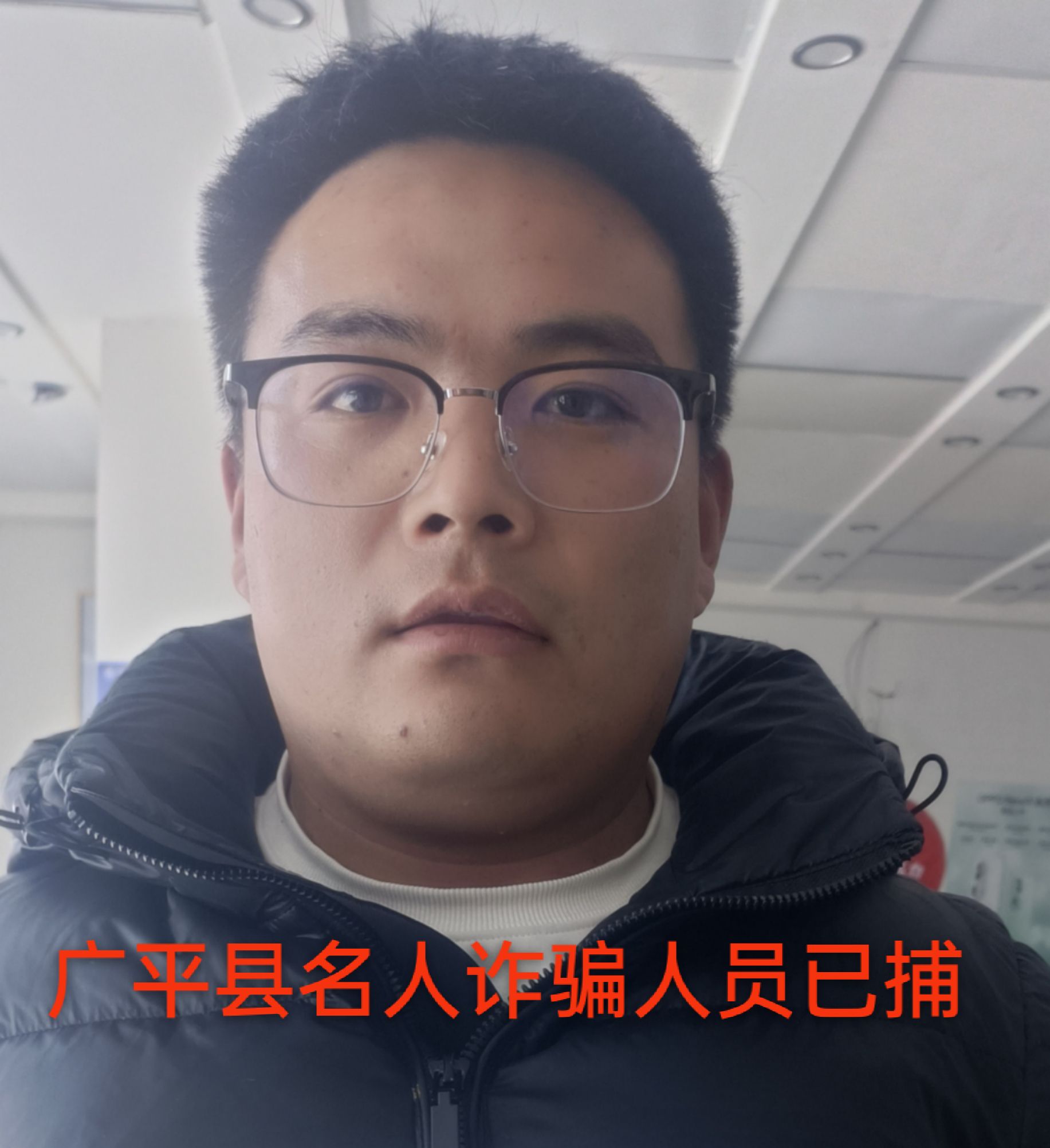 河北省邯郸市广平县北关村赵增虎遇到一件烦心事,河北省邯郸市广平寨