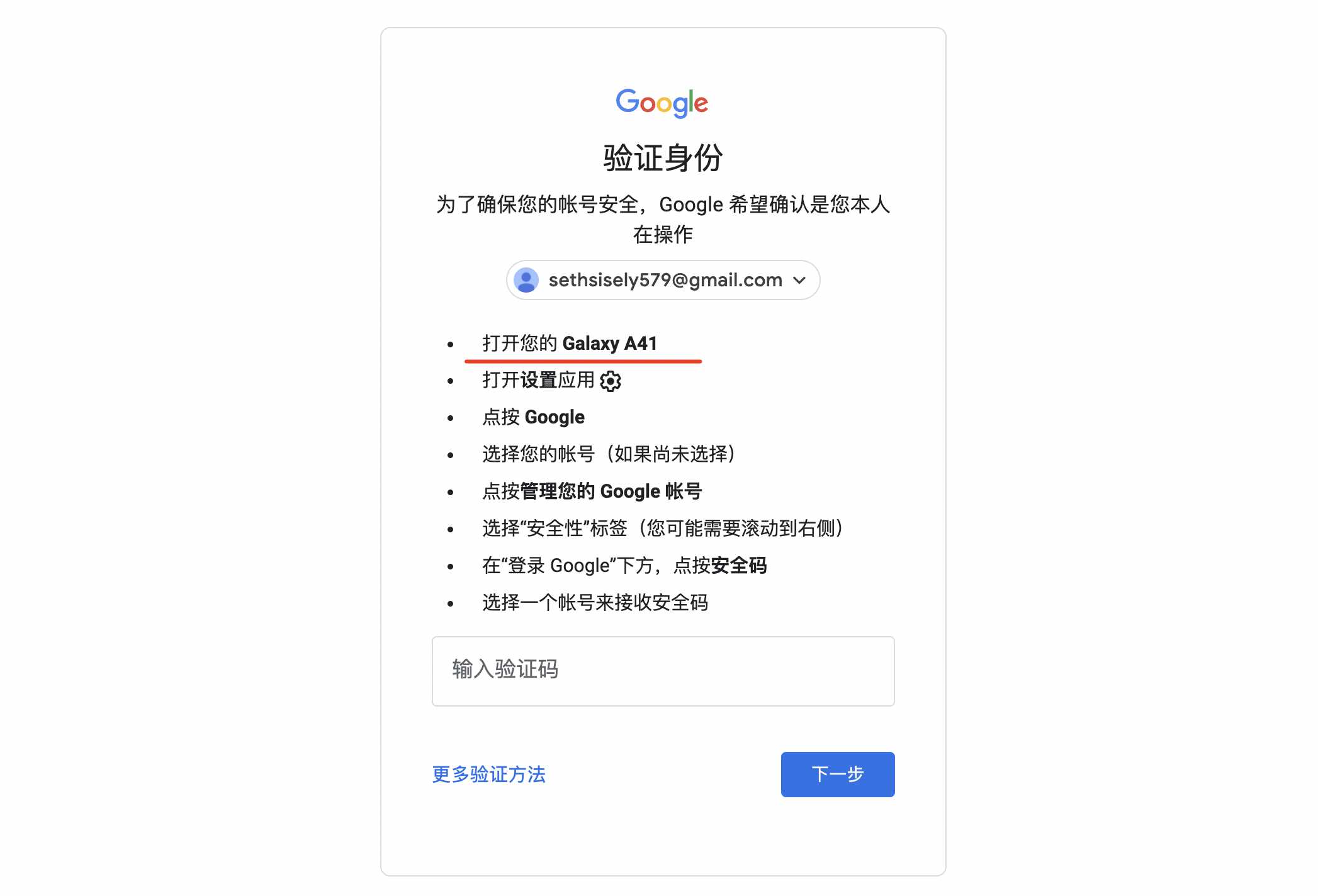 创建谷歌邮箱账号注册-创建谷歌邮箱账号注册失败