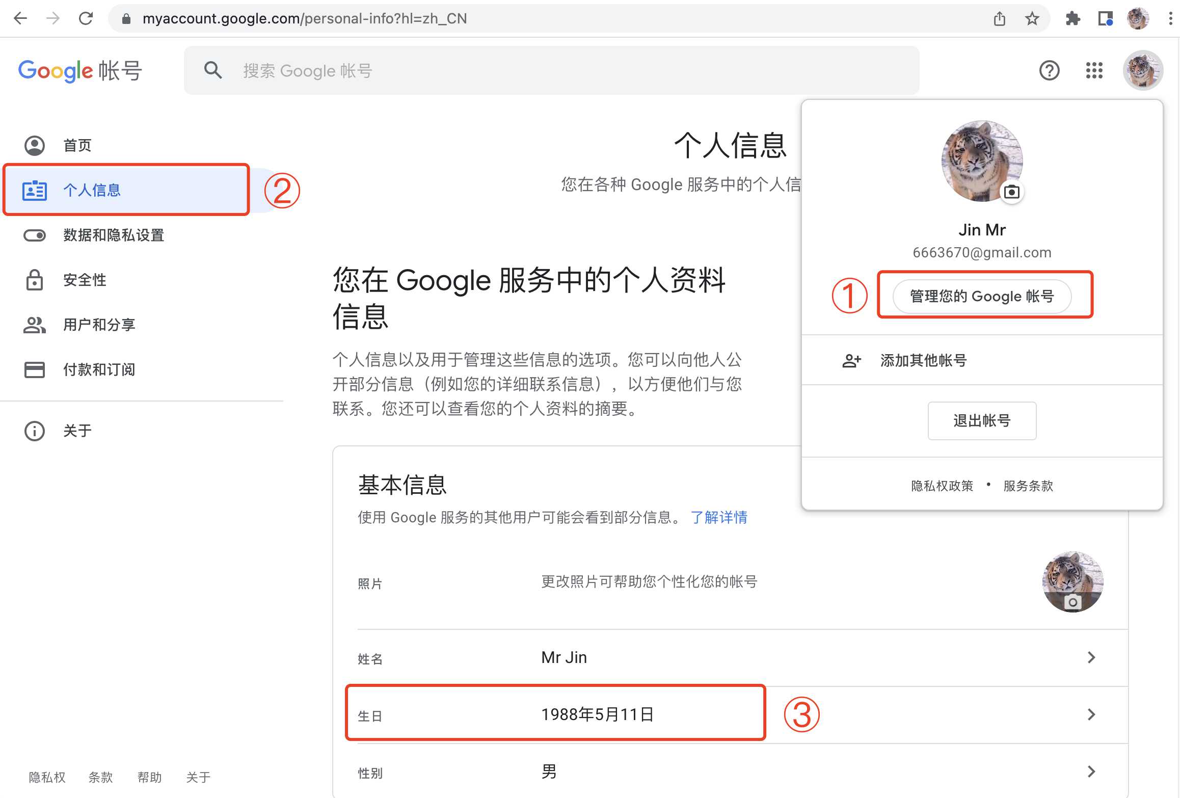 谷歌账号获取方法=怎么获得谷歌账号,在哪里登陆