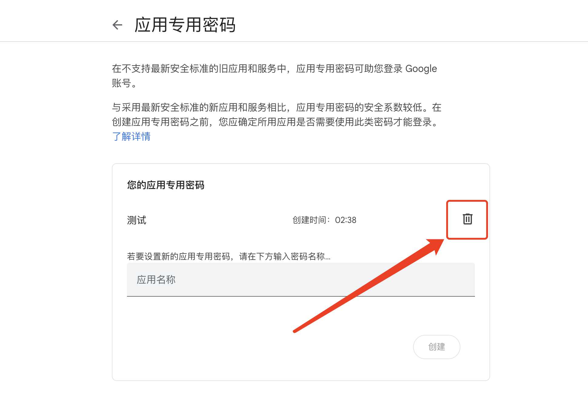 谷歌应用商店打不开怎么办=谷歌商店app打不开怎么办