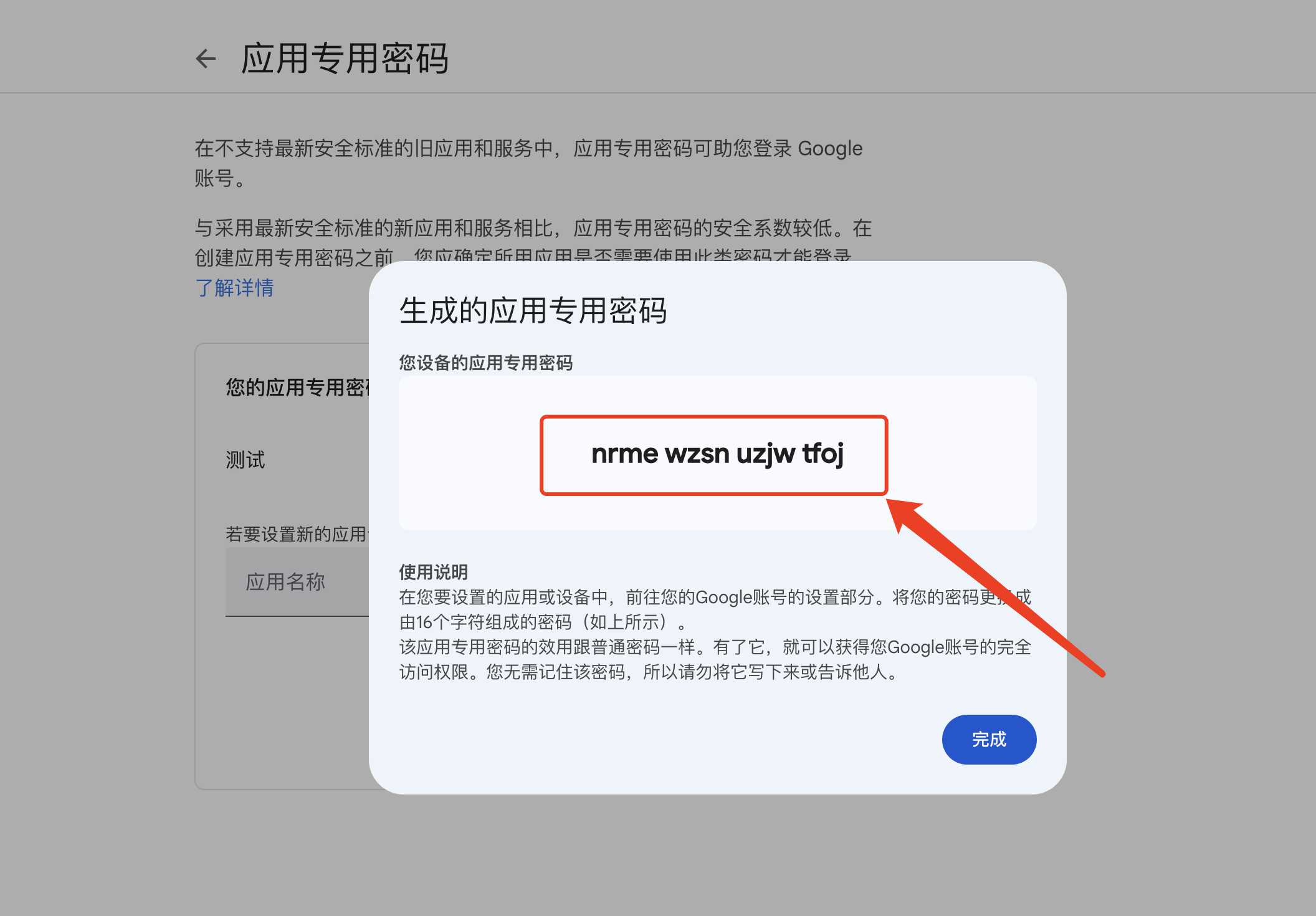 谷歌商店为什么点登录没反应=谷歌商店点进去登录没有反应什么情况