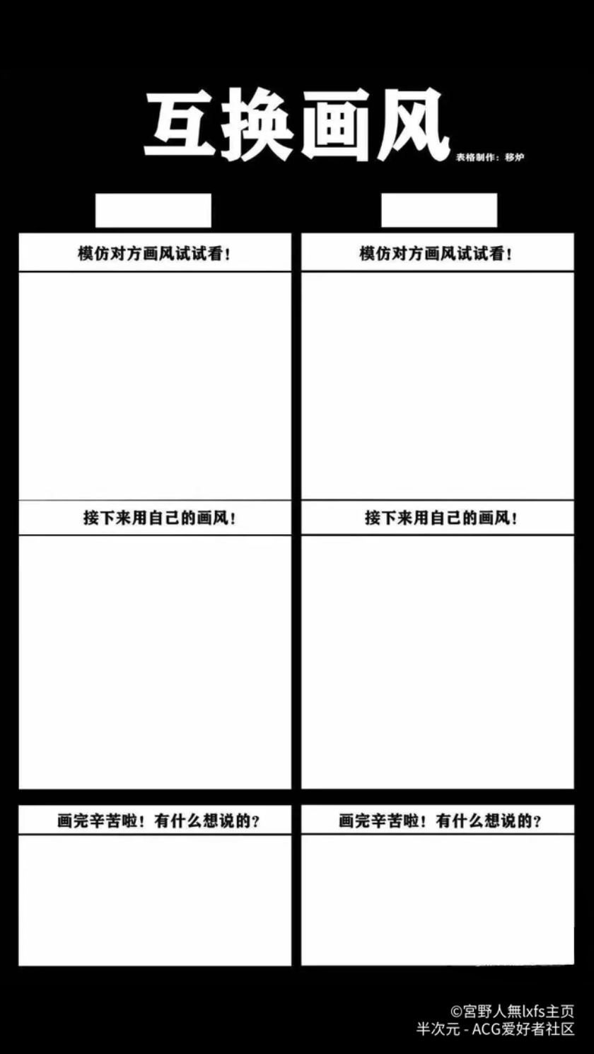 墨水and小白的小号来这个怎么样[滑稽][滑稽]