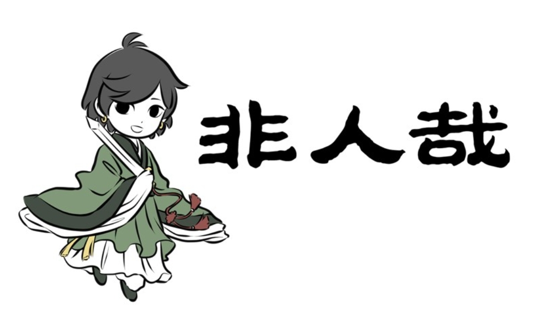 人妻味十足的二哥木吒,金光闪闪的大哥金吒#非人哉