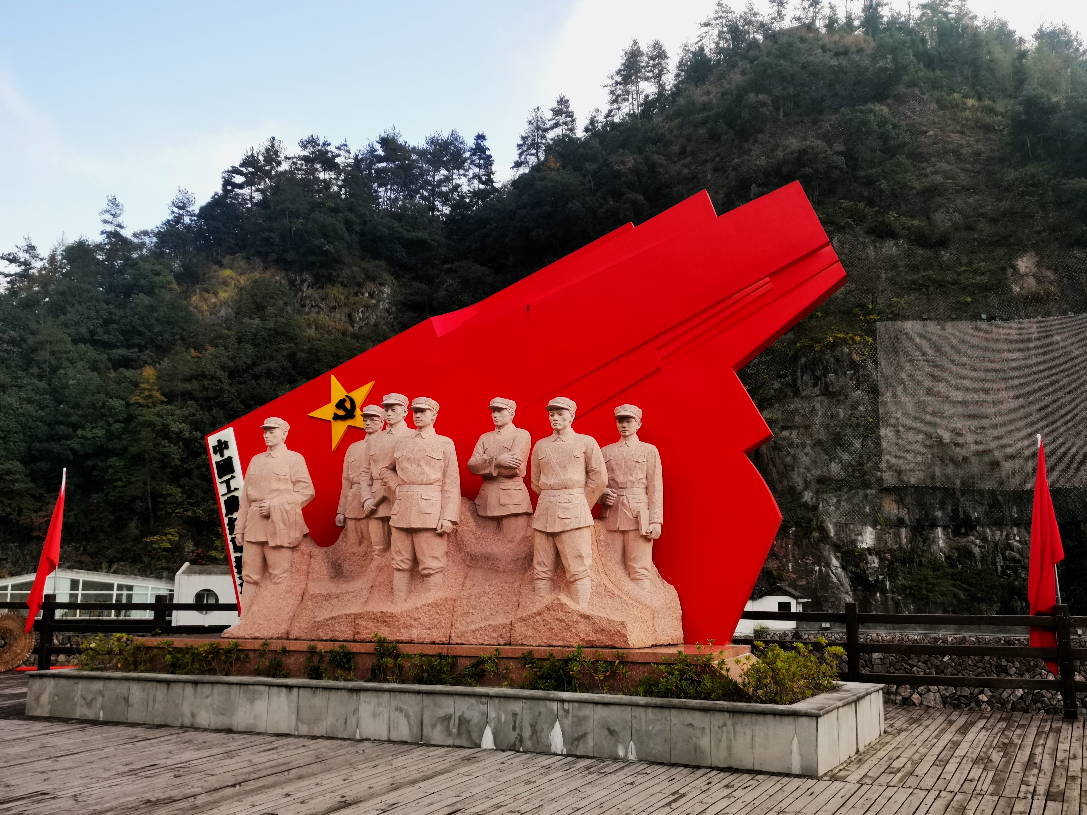 红色古镇王村口,浙西南革命圣地