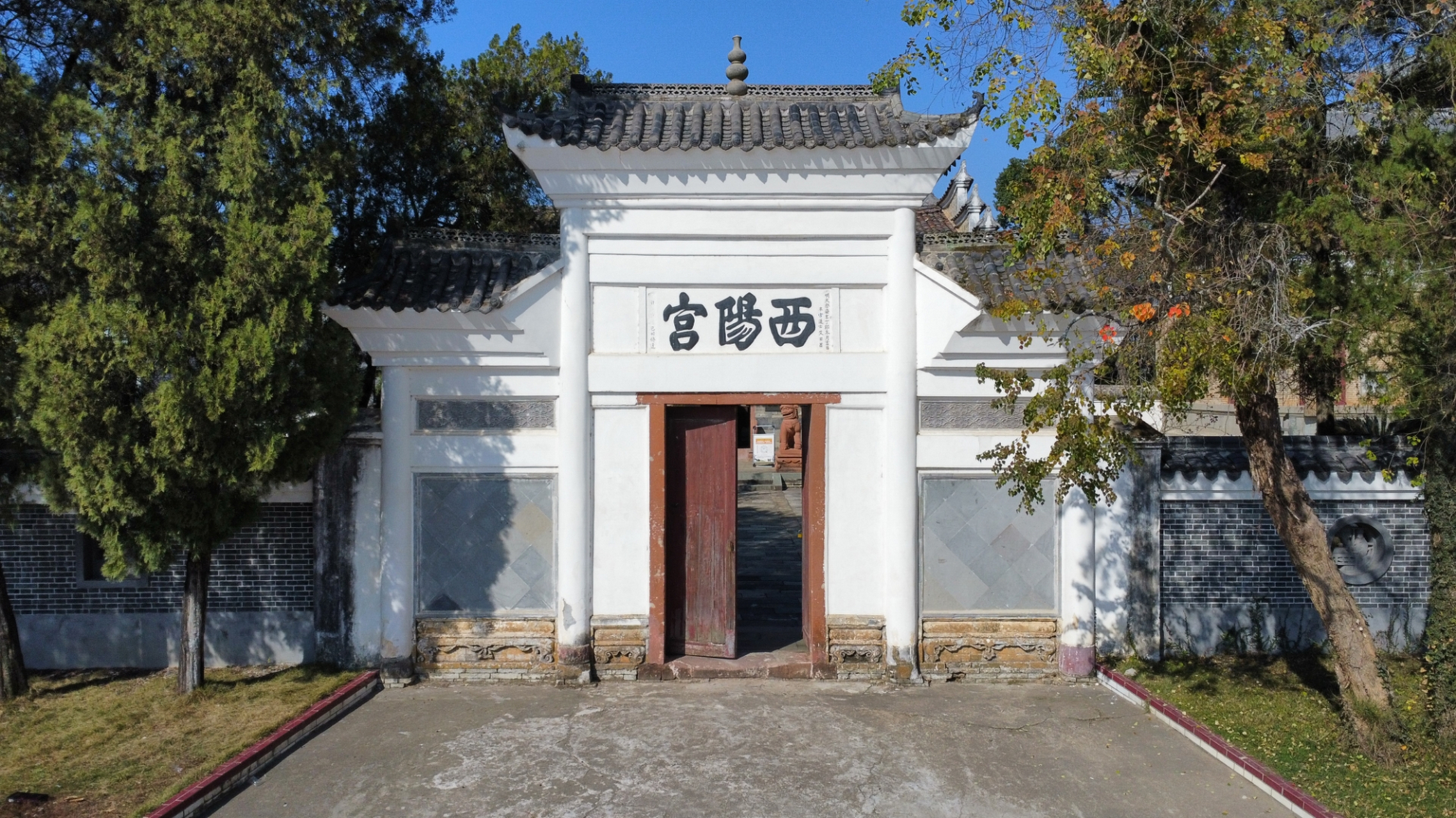 五一来江西放肆嗨# 吉安市永丰县是欧阳修故里,也是中央苏区全红刎.