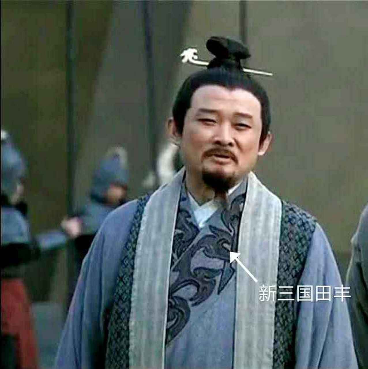 【袁绍的谋士:田丰虽然也能掐会算,只是所献之计从未被采纳,到底是