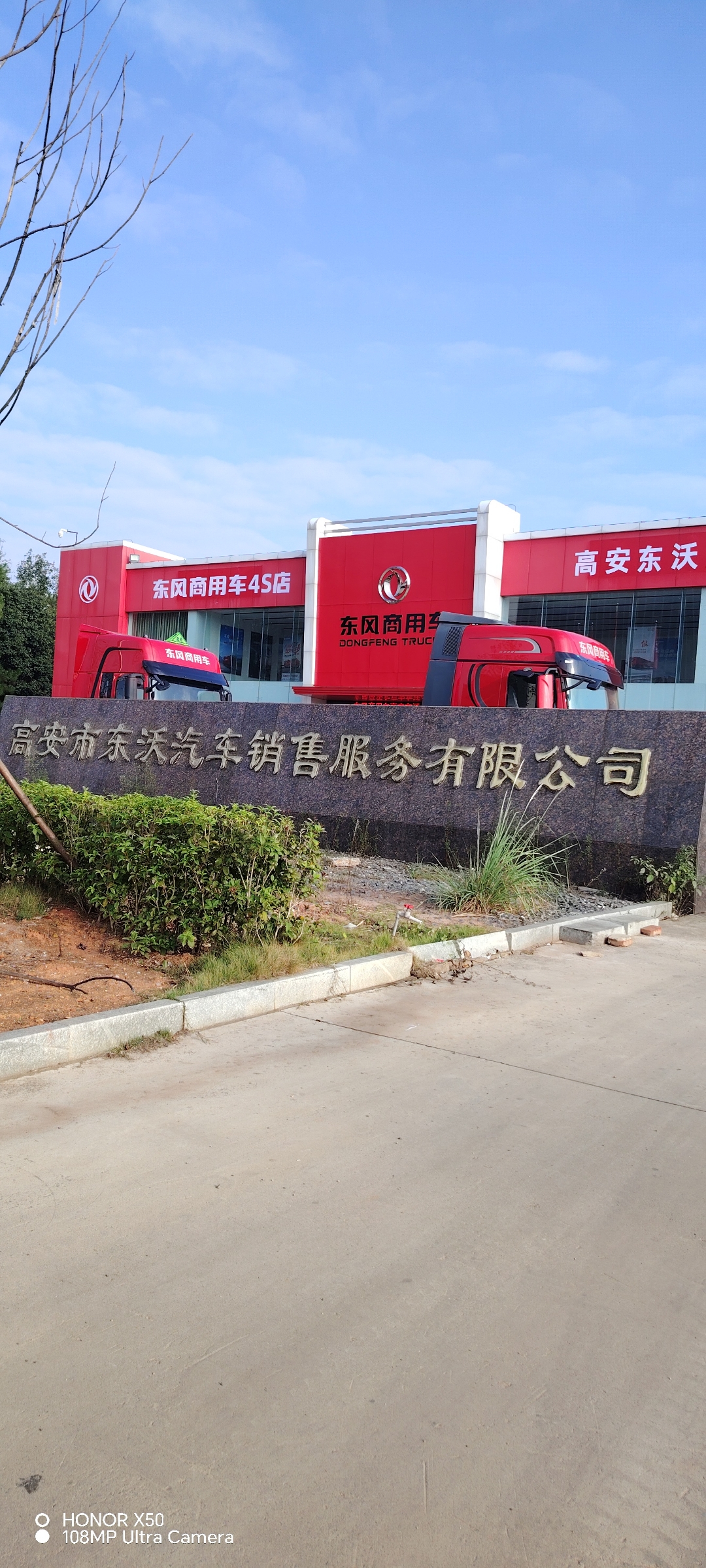 关于株洲卡车经销的信息 关于株洲卡车经销的信息（关于株洲卡车经销的信息有哪些） 卡车