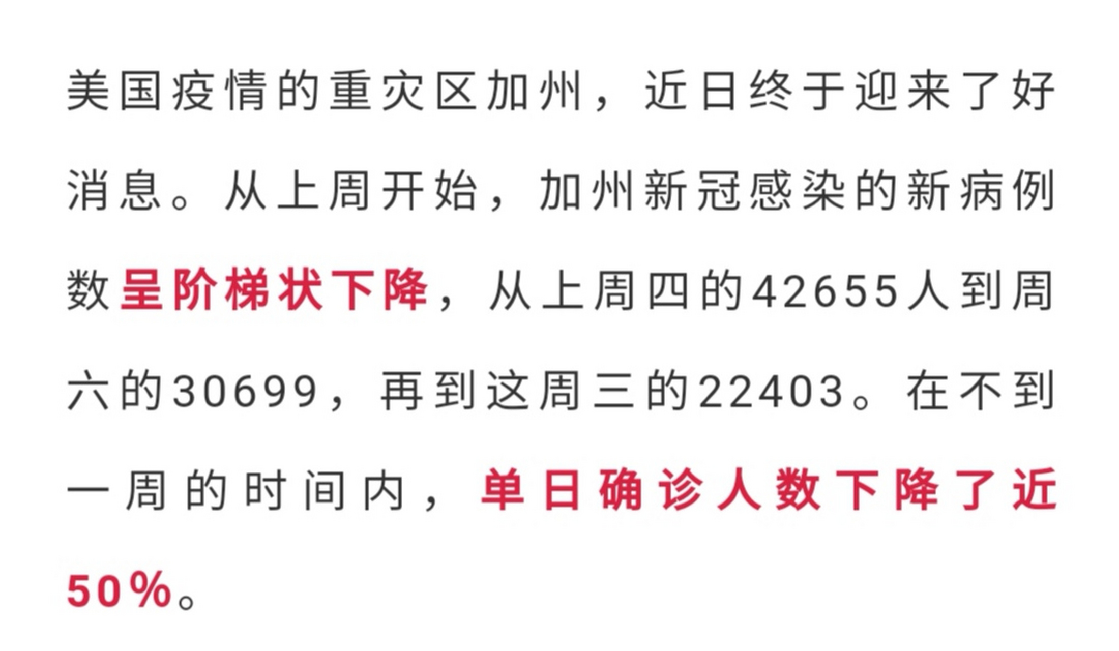 落差之大說明,病毒內部之爭也有了結果… 一派又一派,病毒也分派.