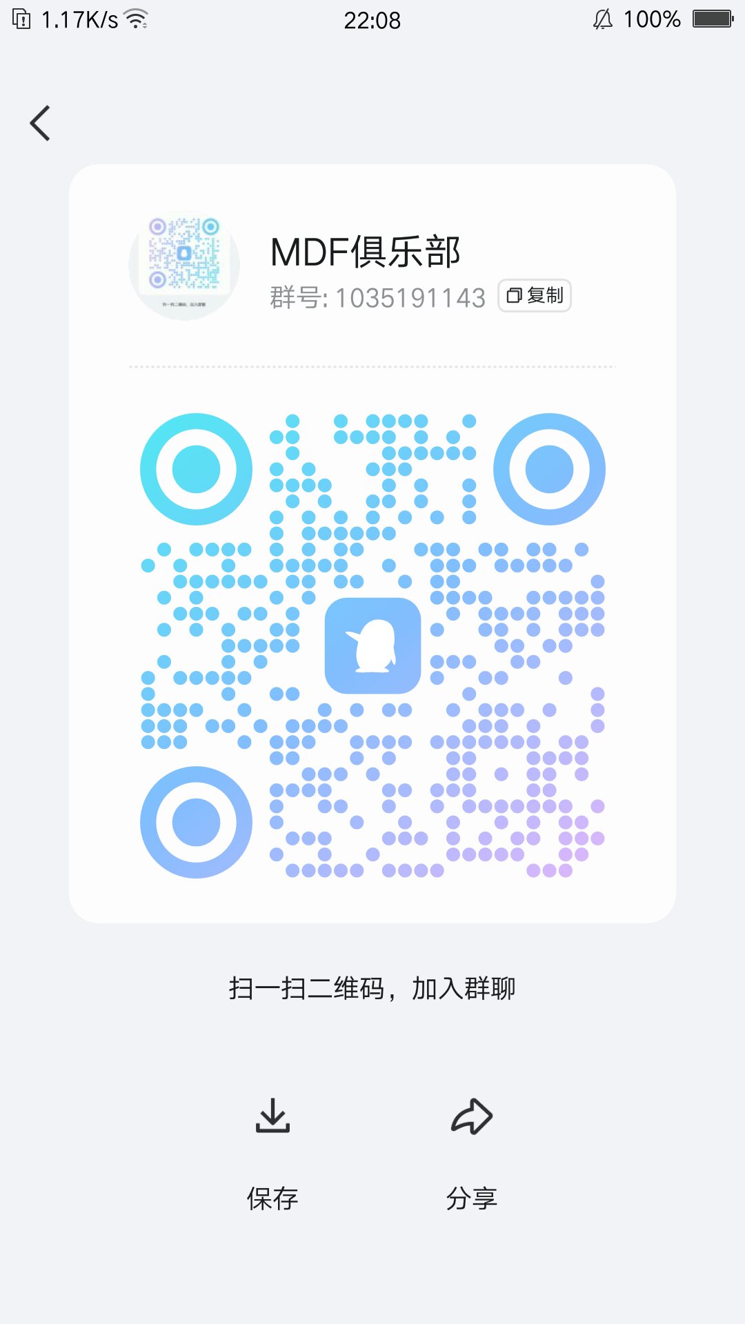 qq群业务自助下单(超低价业务自助下单网址)