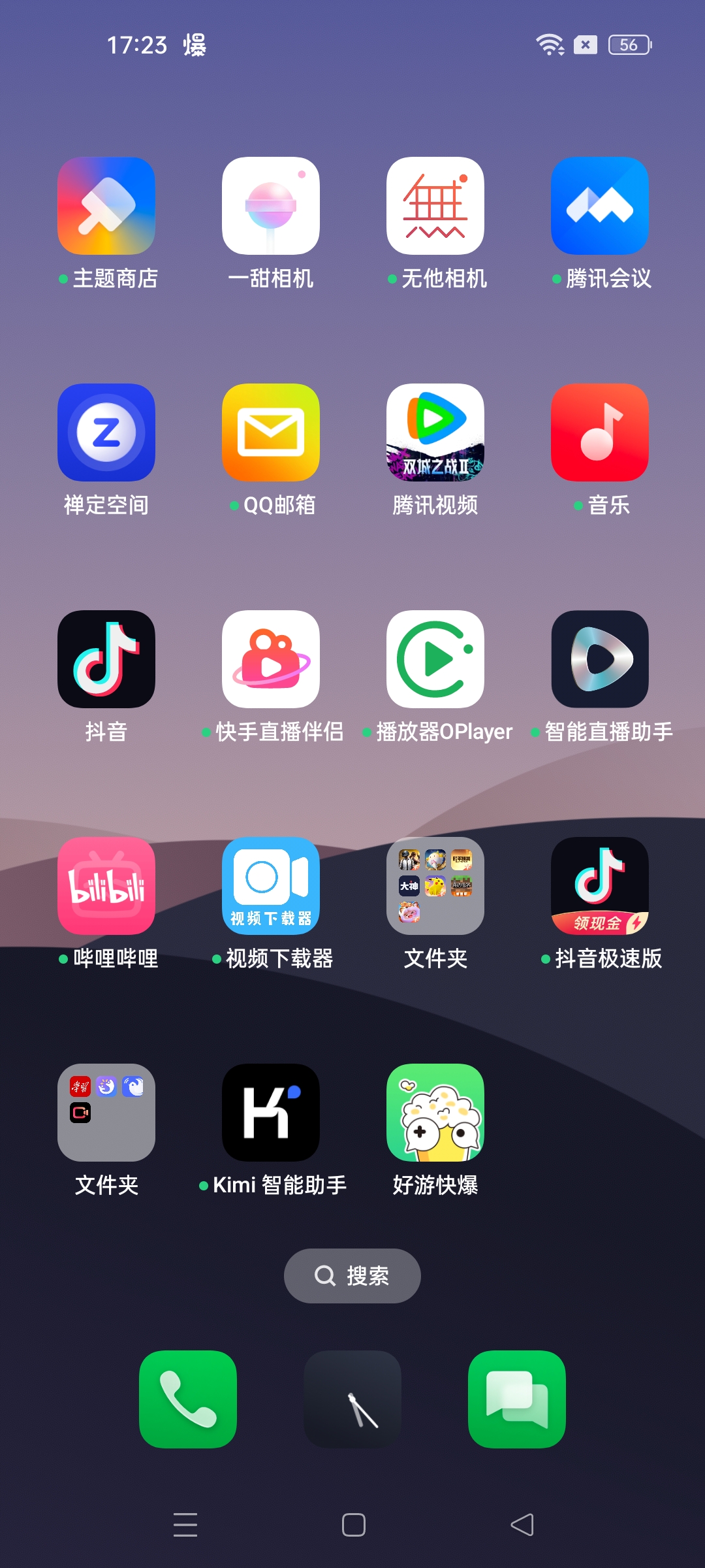 好有快报(好有快报下载安装)