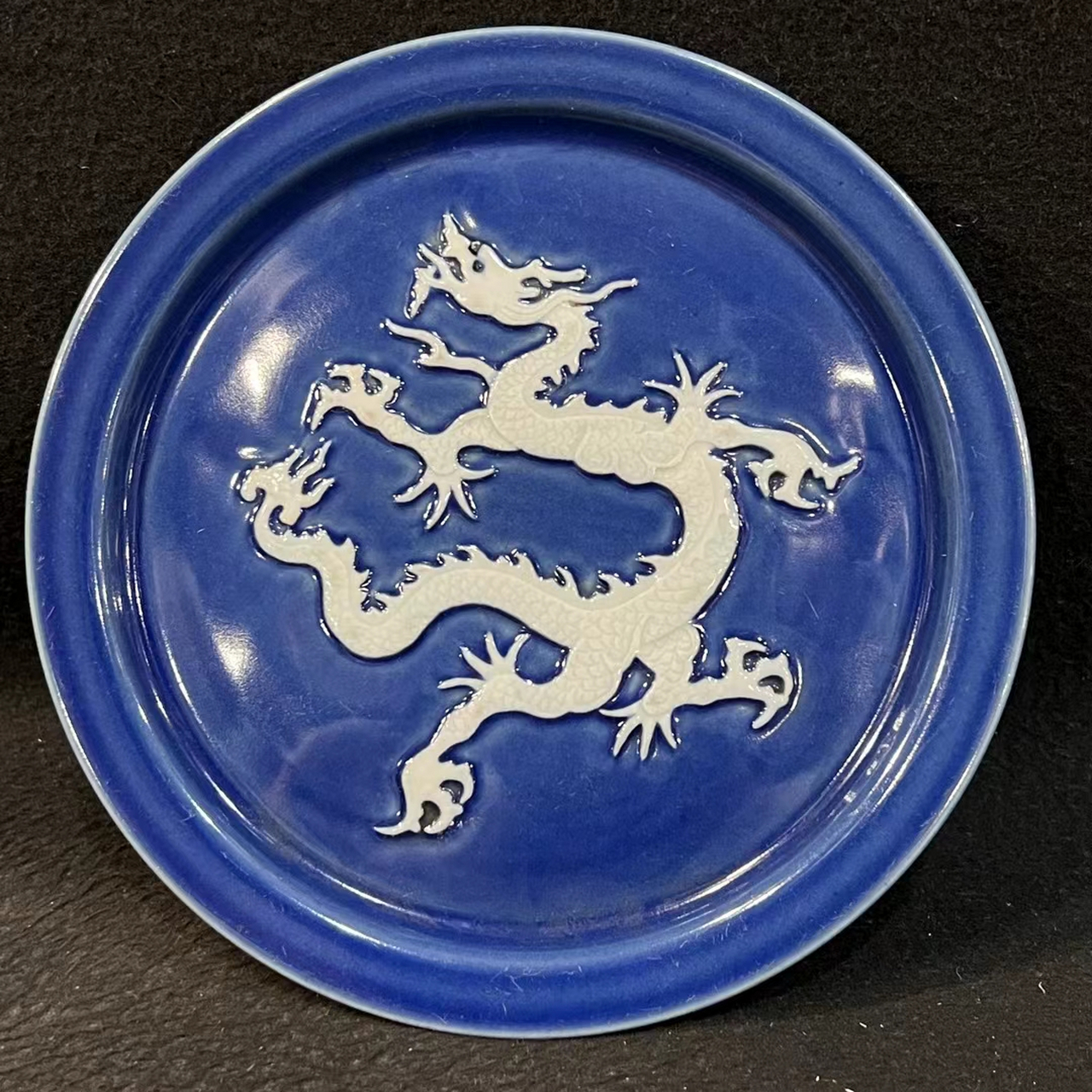 元代霁蓝釉留白暗刻龙纹洗精品