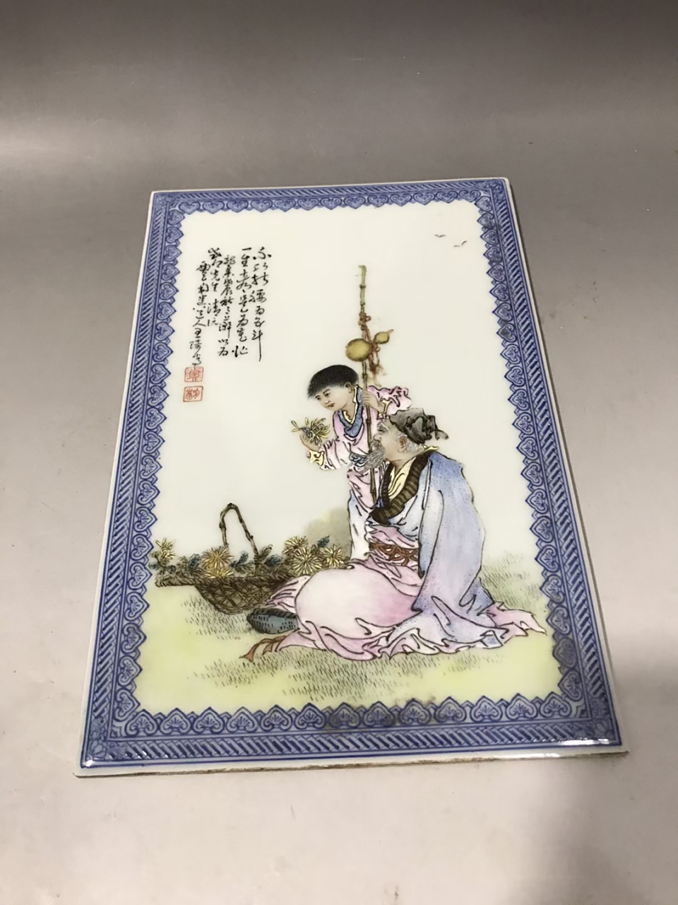 王琦款粉彩人物瓷板 尺寸17.3*26.3厘米,全品