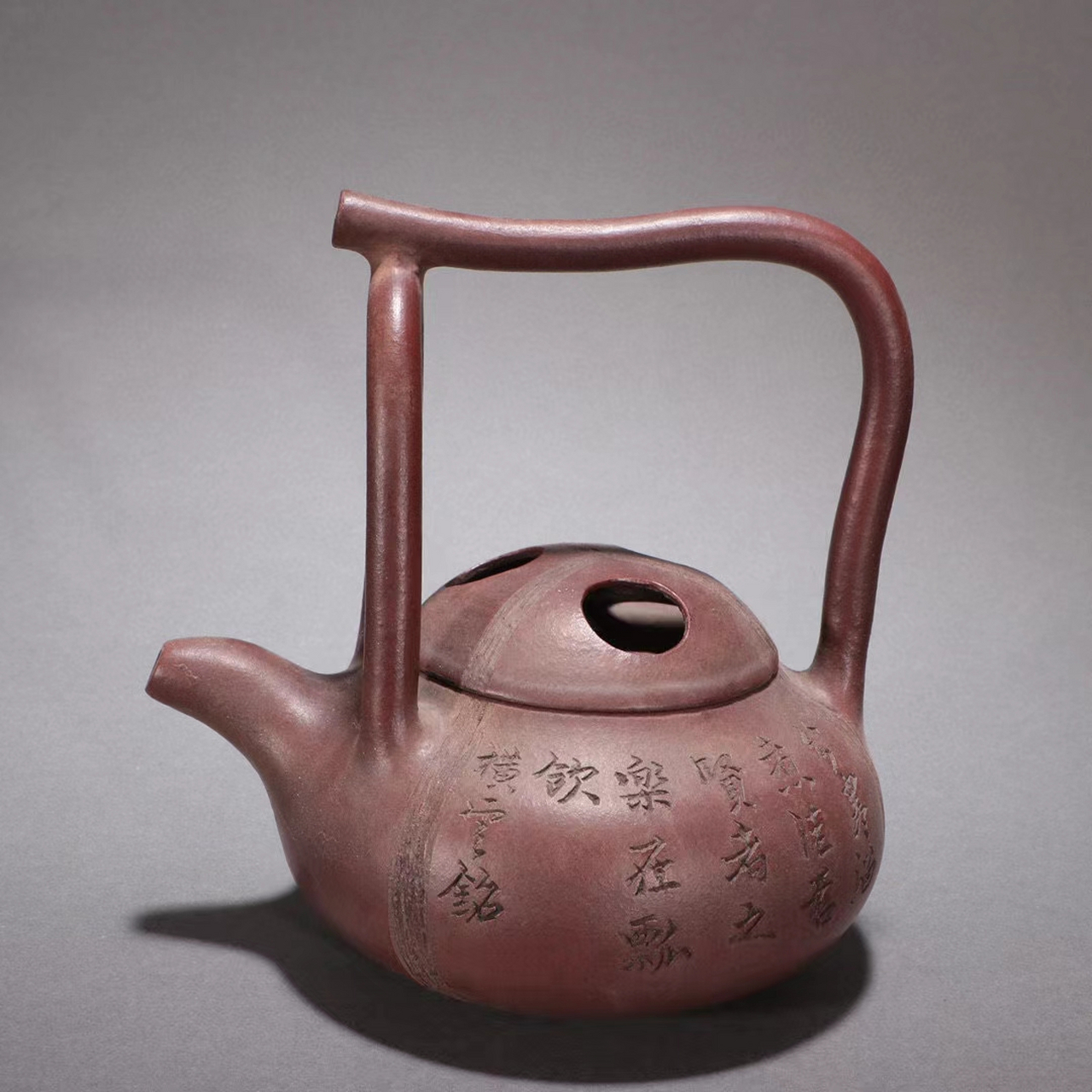 清代-王东石款老紫砂诗文提梁茶壶 规格 :高13.5cm宽15cm