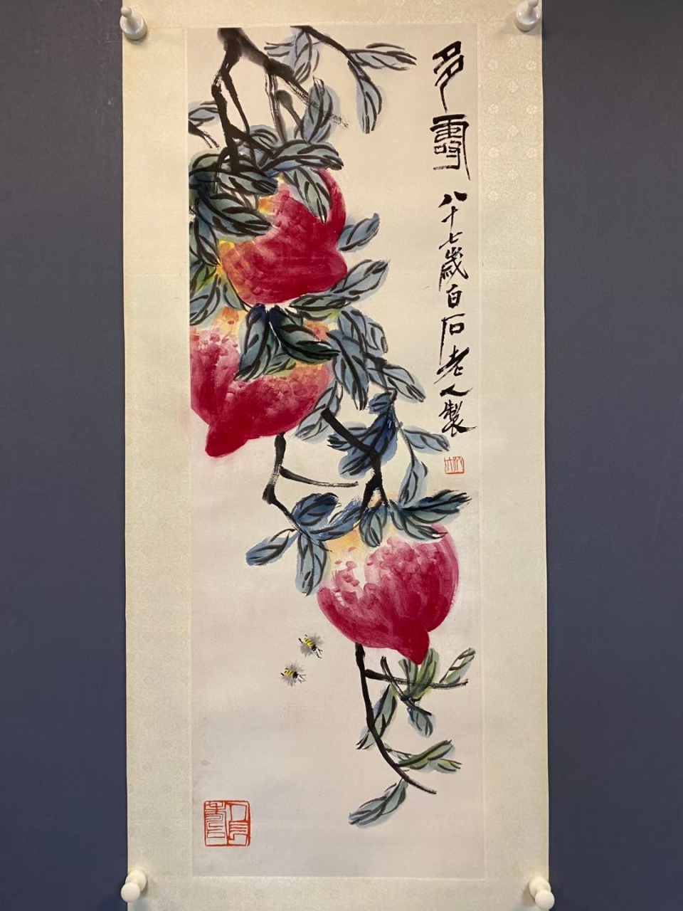 齐白石 101×35 纸本立轴 多寿 绘画