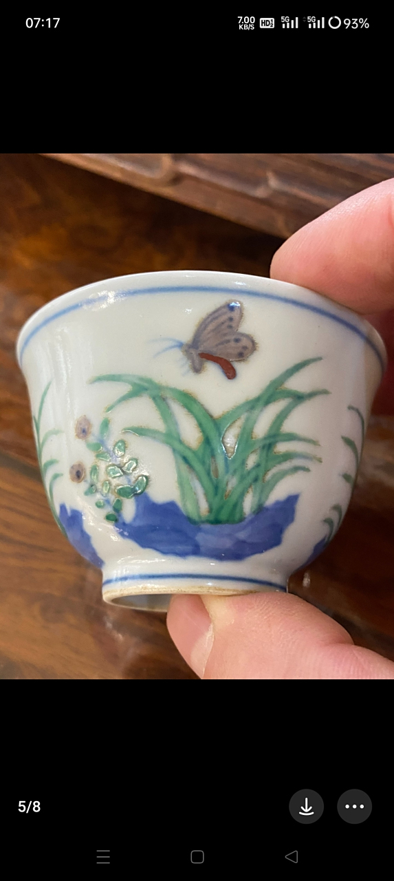 明成化斗彩花蝶纹杯