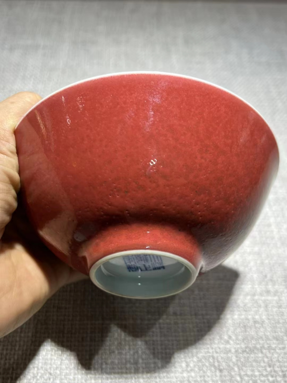 清雍正豇豆红釉碗 高5.2口径12.6,全品完整